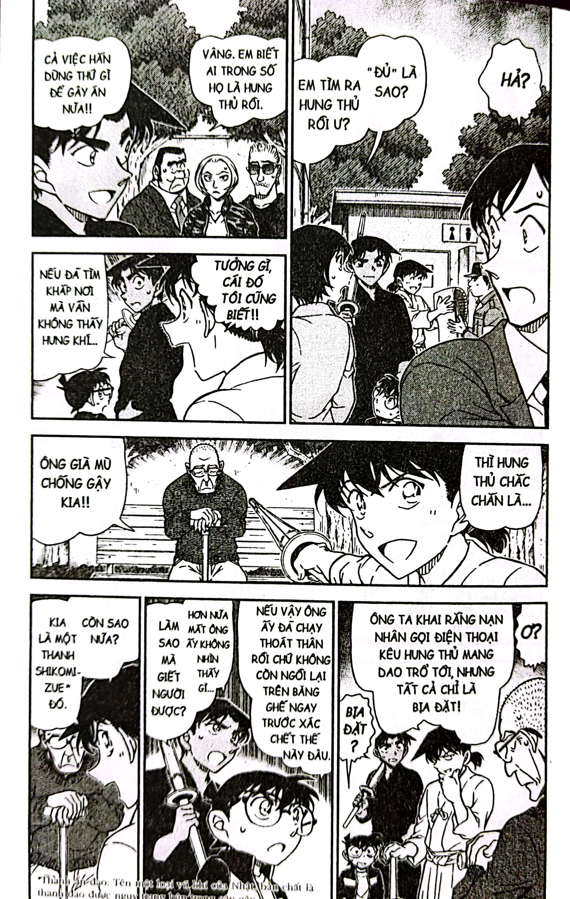 bộ thám tử lừng danh conan - tập 94 (tái bản 2023)