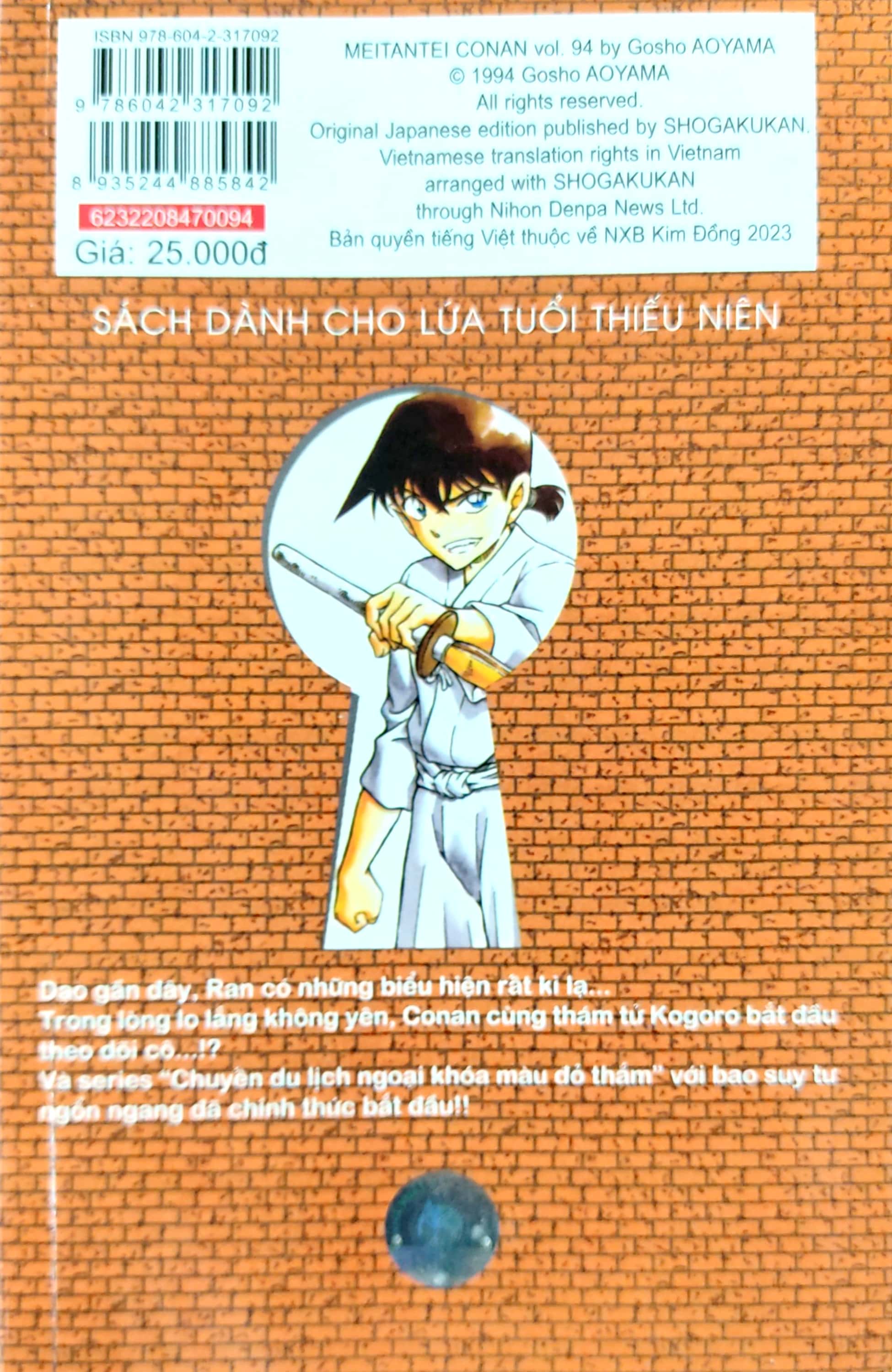 bộ thám tử lừng danh conan - tập 94 (tái bản 2023)