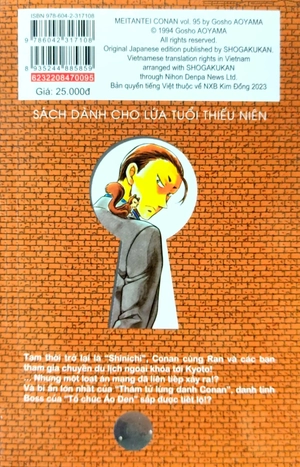 bộ thám tử lừng danh conan - tập 95 (tái bản 2023)