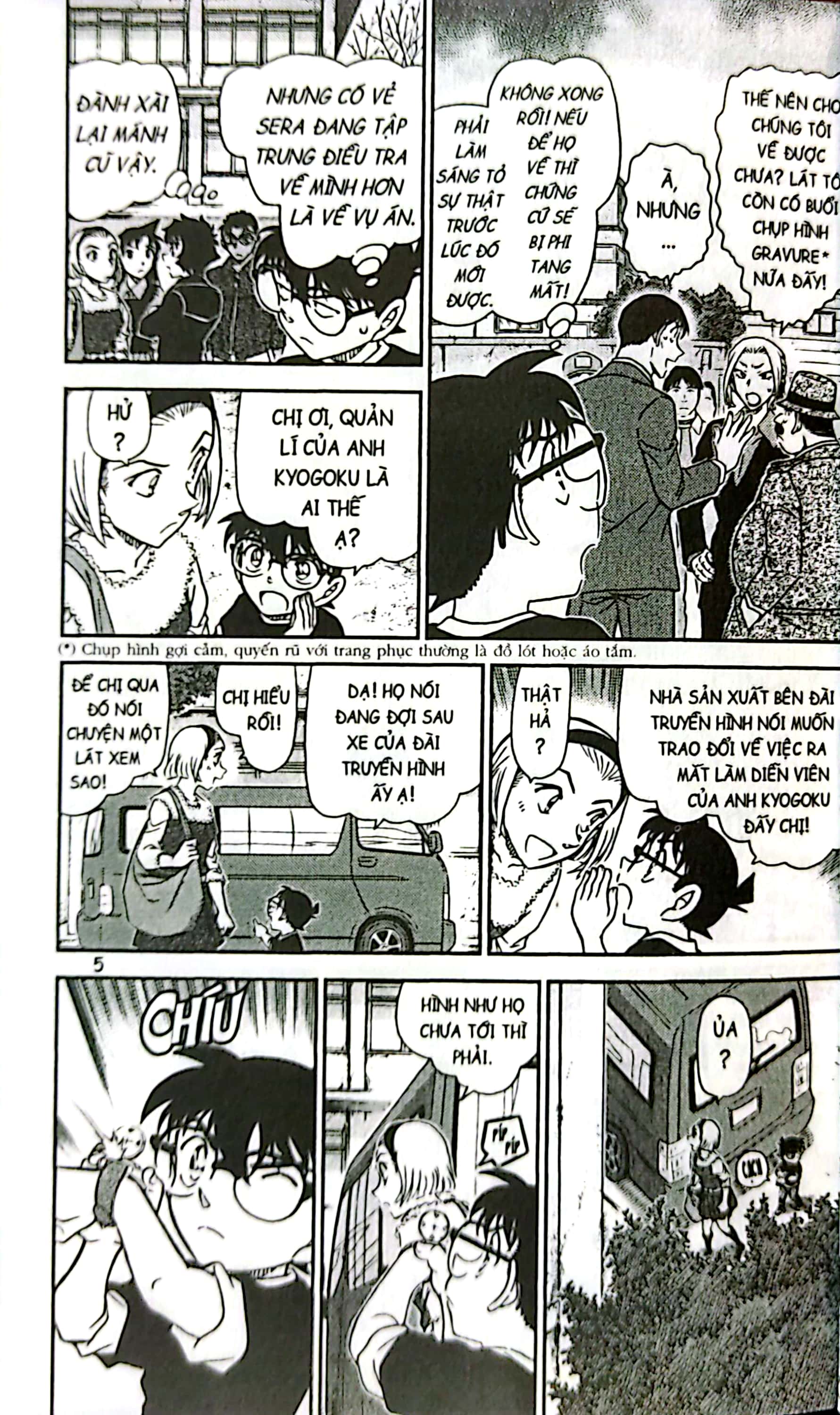 bộ thám tử lừng danh conan - tập 97 (tái bản 2023)