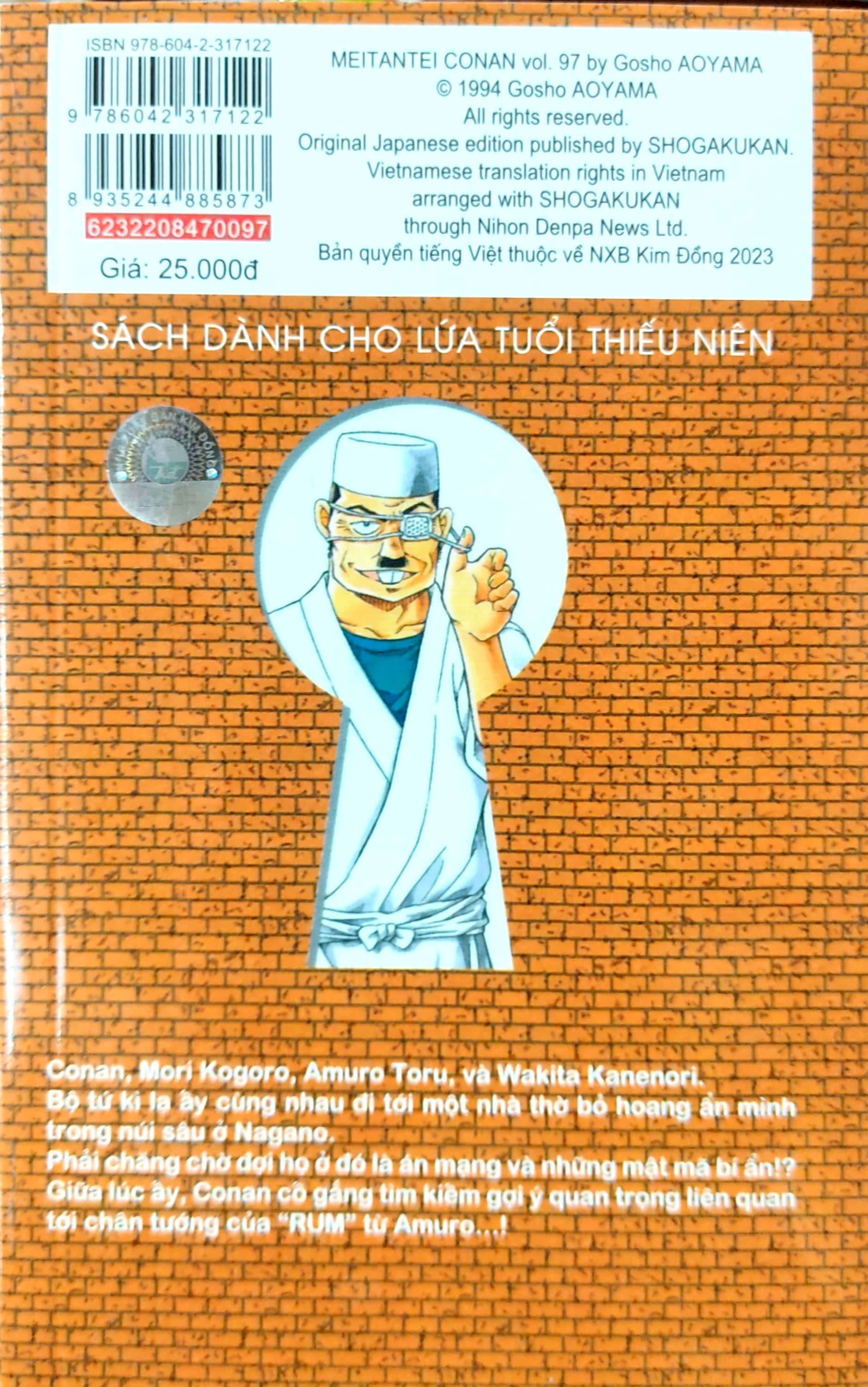 bộ thám tử lừng danh conan - tập 97 (tái bản 2023)