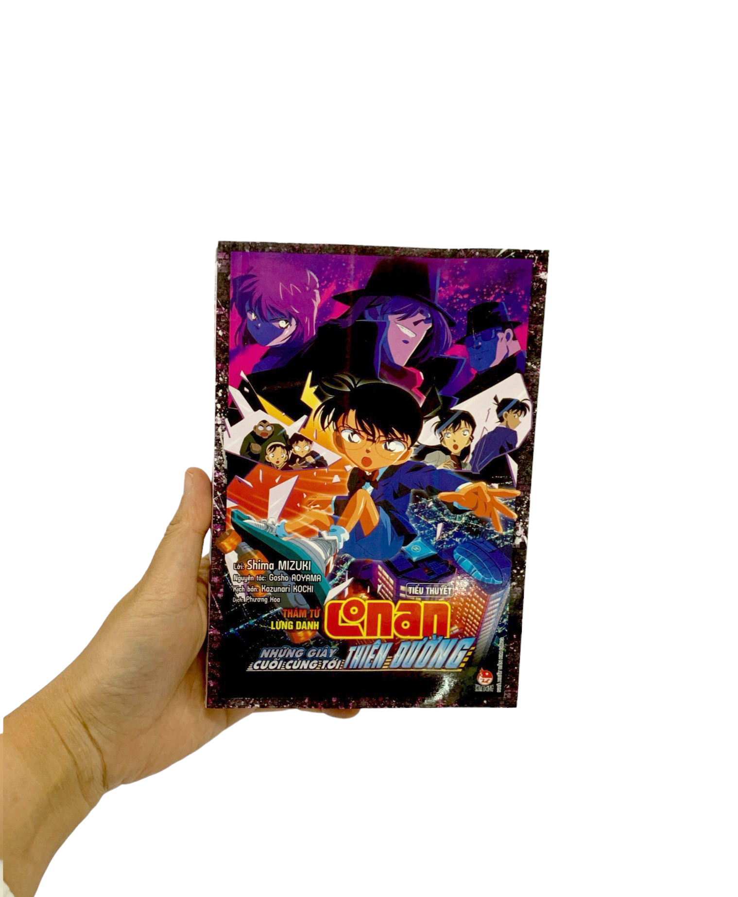 bộ thám tử lừng danh conan - tiểu thuyết - những giây cuối cùng tới thiên đường