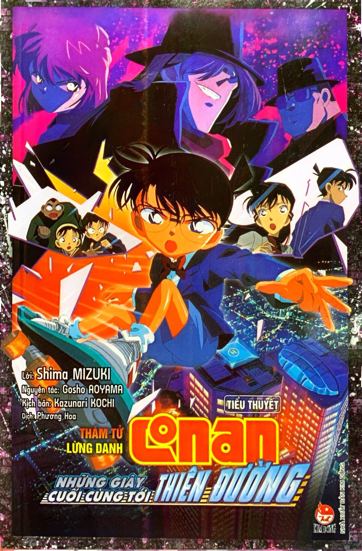 bộ thám tử lừng danh conan - tiểu thuyết - những giây cuối cùng tới thiên đường