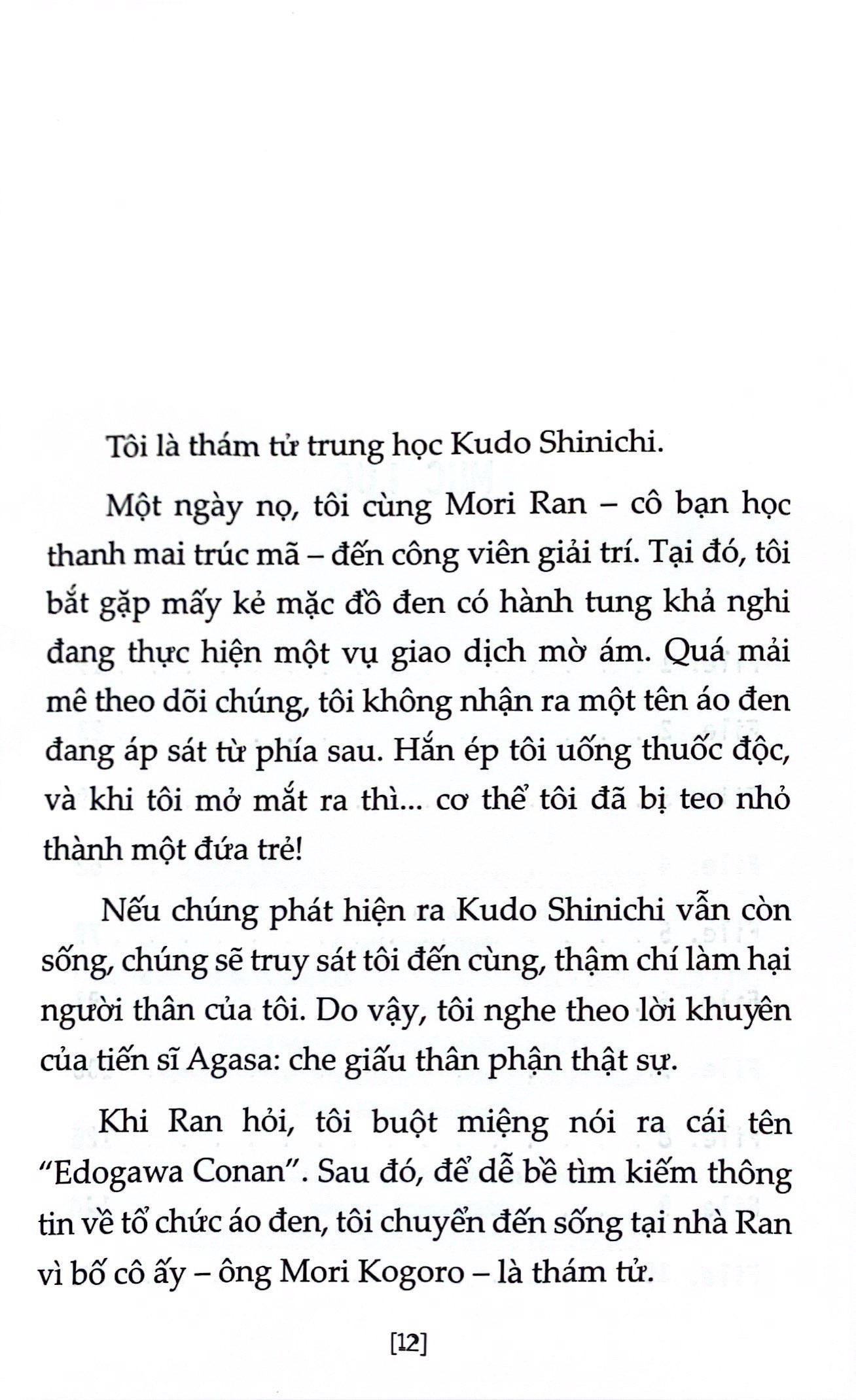 bộ thám tử lừng danh conan - tiểu thuyết - những giây cuối cùng tới thiên đường