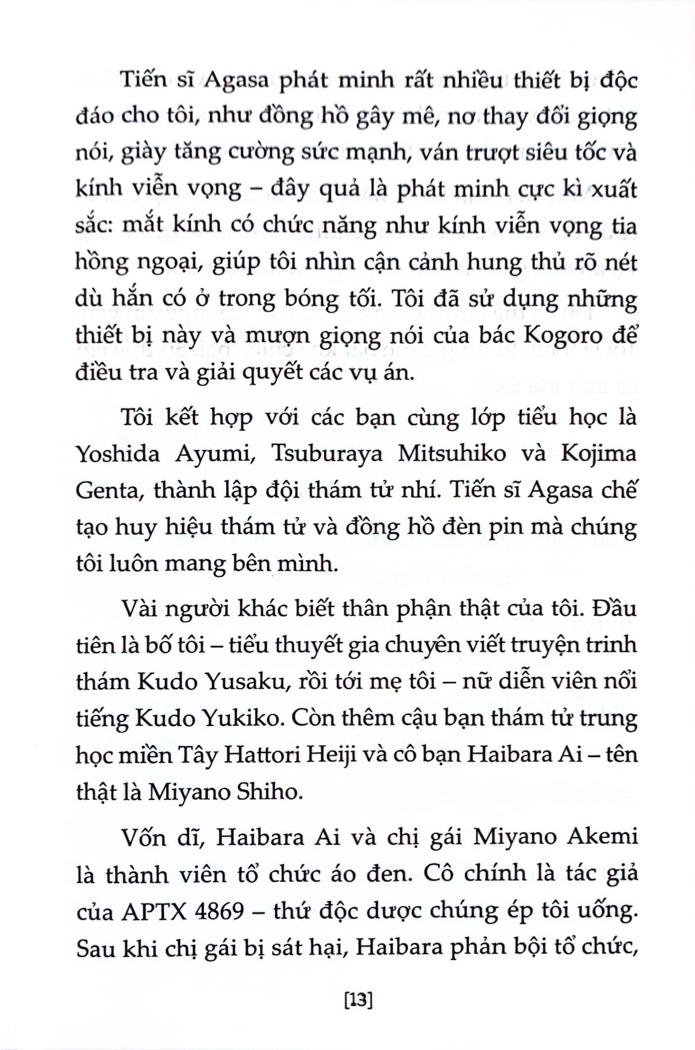 bộ thám tử lừng danh conan - tiểu thuyết - những giây cuối cùng tới thiên đường