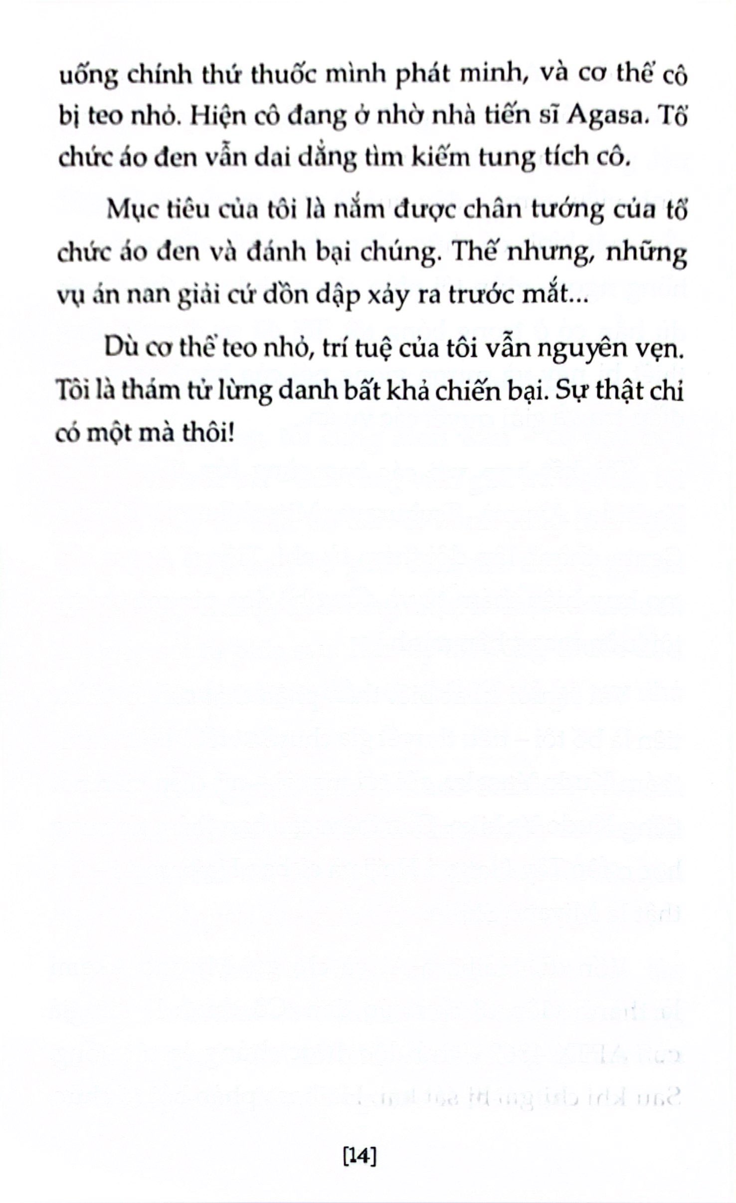 bộ thám tử lừng danh conan - tiểu thuyết - những giây cuối cùng tới thiên đường