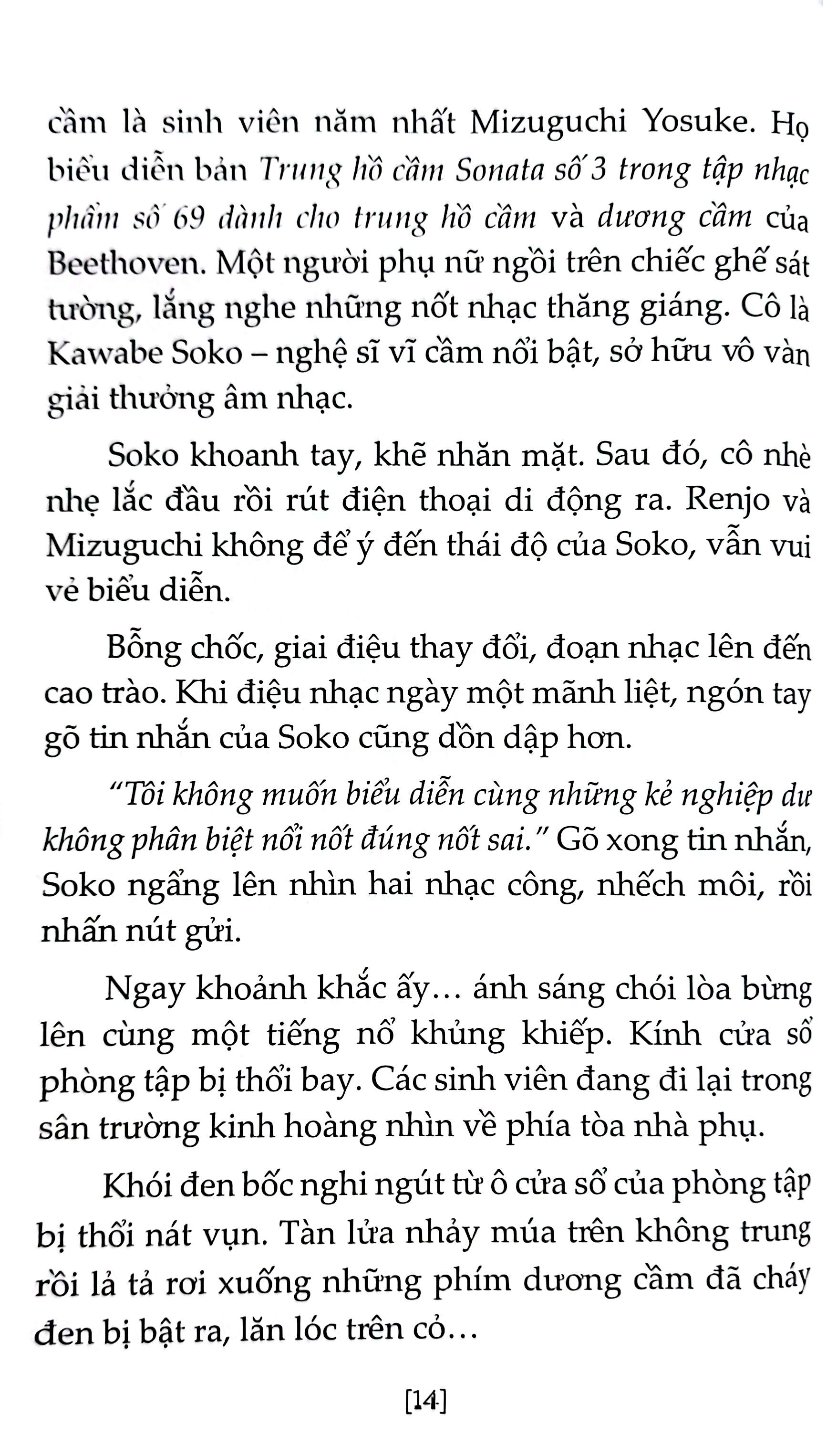 bộ thám tử lừng danh conan - tiểu thuyết - nốt nhạc kinh hoàng