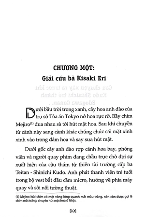 bộ thám tử lừng danh conan - tiểu thuyết - phần đặc biệt - kudo shinichi trở lại - bí ẩn truyền thuyết thần chim (tái bản 2019)