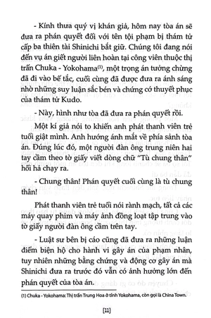 bộ thám tử lừng danh conan - tiểu thuyết - phần đặc biệt - kudo shinichi trở lại - bí ẩn truyền thuyết thần chim (tái bản 2019)