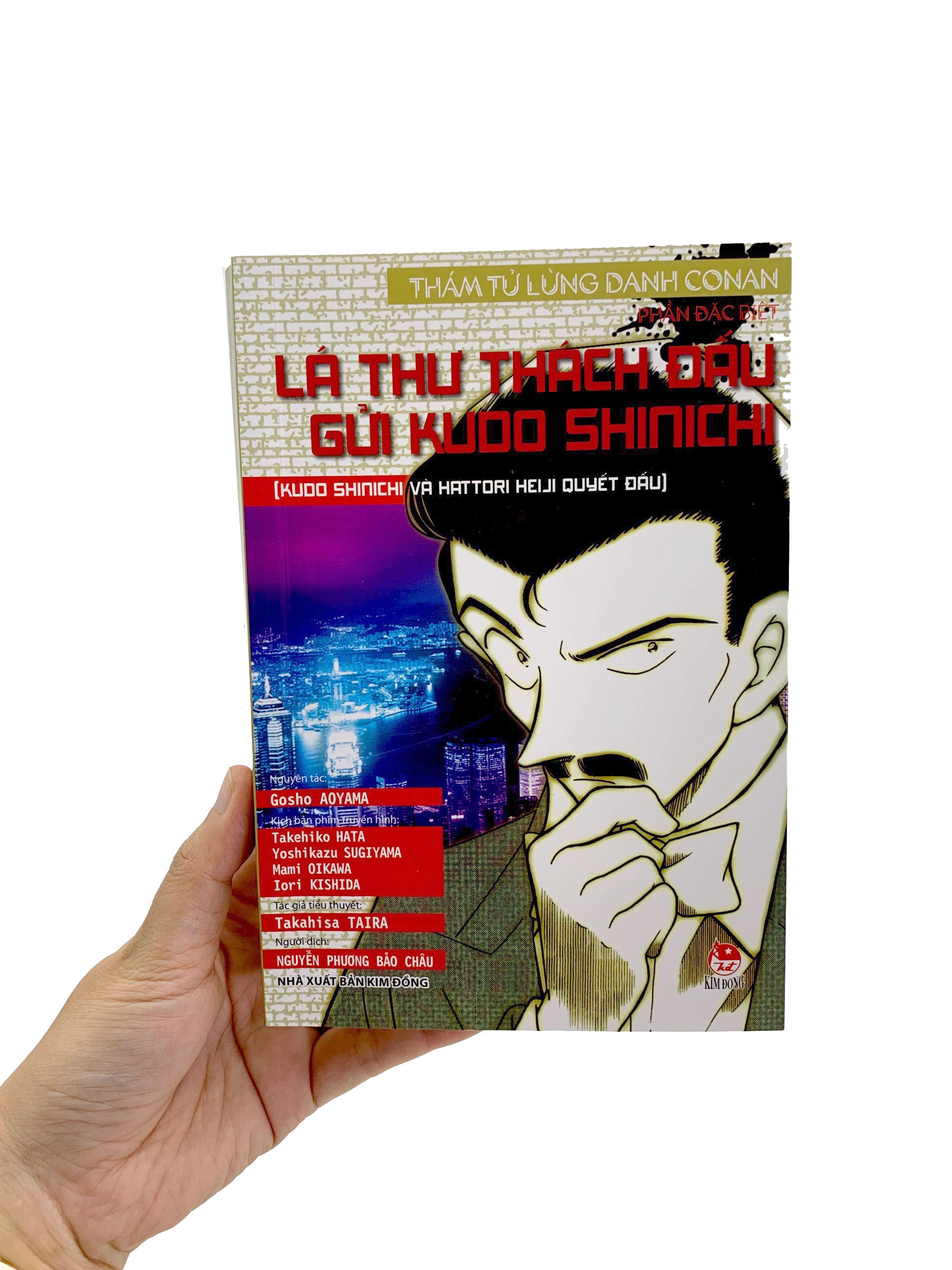 Bo
						
										
										Tham Tu Lung Danh Conan - Tieu Thuyet - Phan Dac Biet - La Thu Thach Dau Gui Kudo Shinichi - Kudo Shinichi Va Hattori Heiji Quyet Dau (Tai Ban 2019)