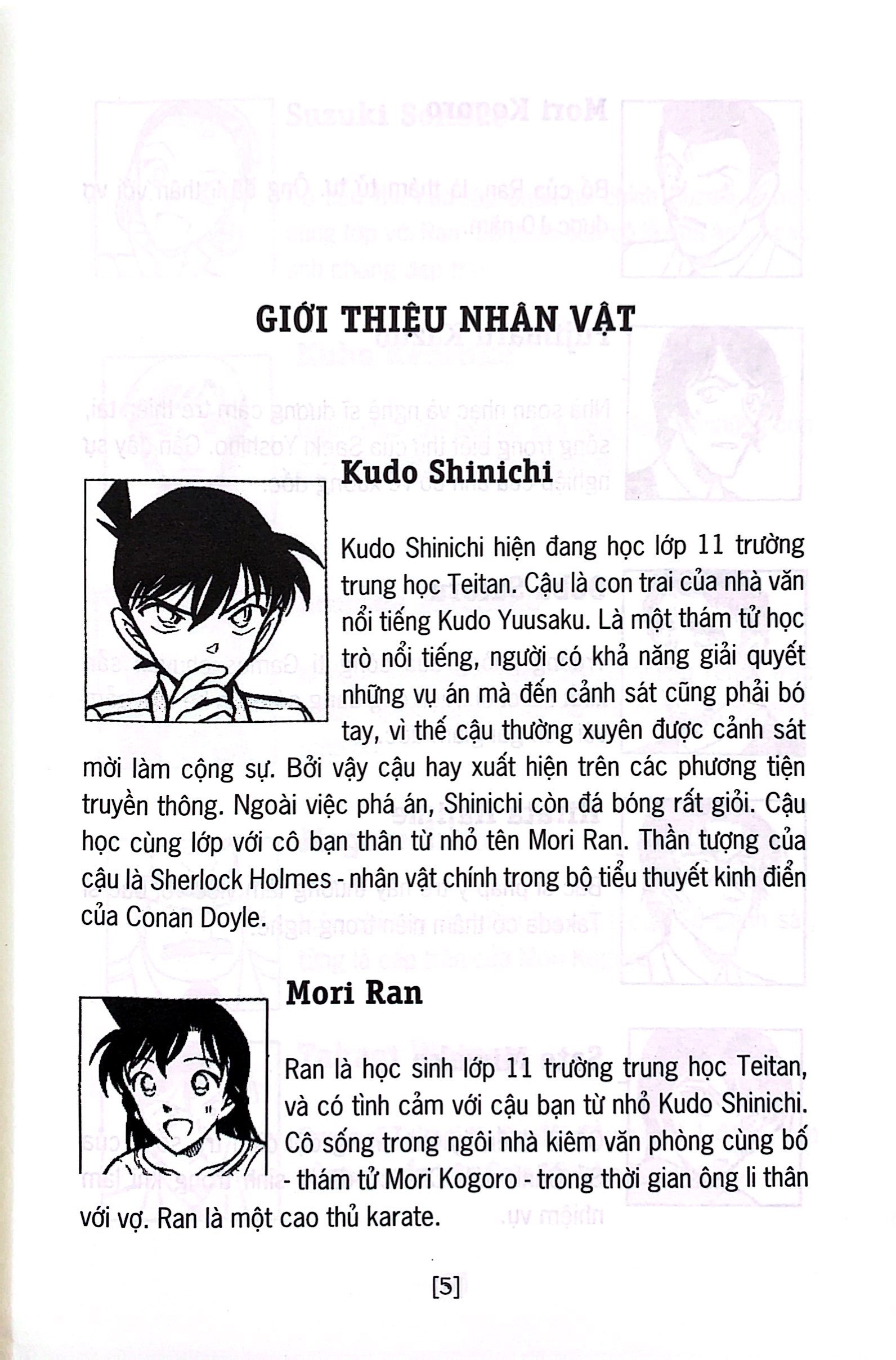 Bo
						
										
										Tham Tu Lung Danh Conan - Tieu Thuyet - Phan Dac Biet - La Thu Thach Dau Gui Kudo Shinichi - Kudo Shinichi Va Hattori Heiji Quyet Dau (Tai Ban 2019)