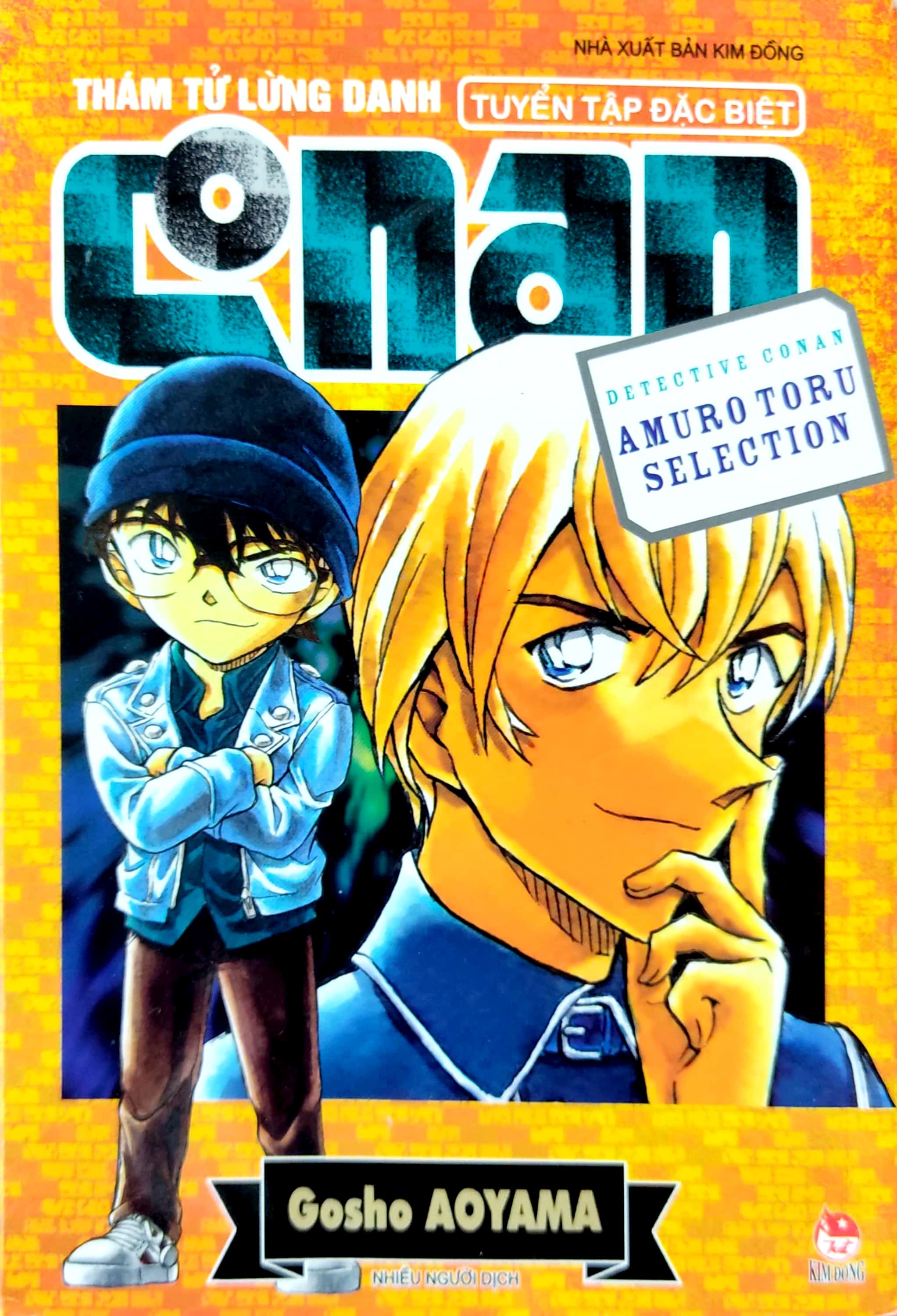 bộ thám tử lừng danh conan - tuyển tập đặc biệt - amuro toru selection (tái bản 2023)