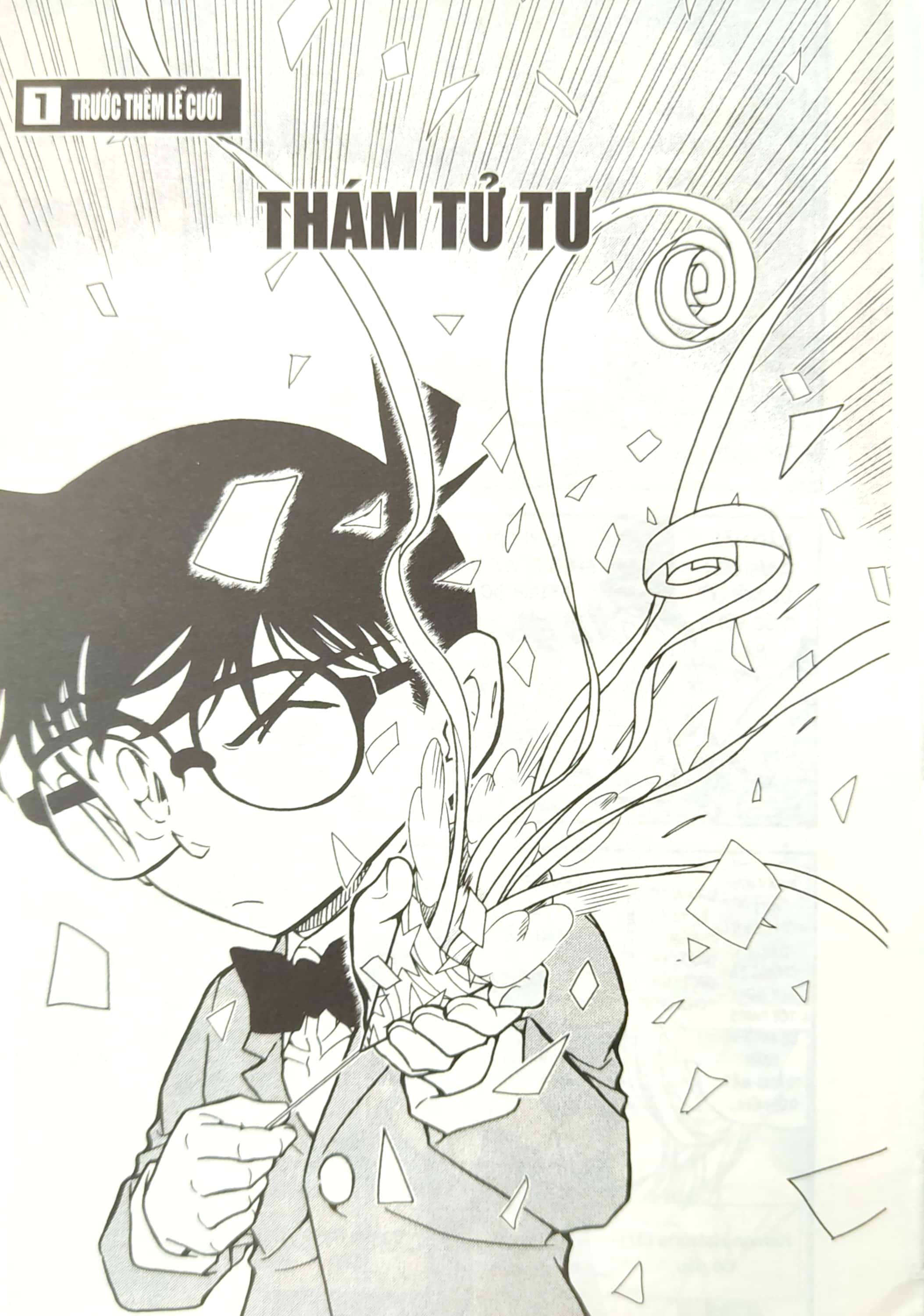 bộ thám tử lừng danh conan - tuyển tập đặc biệt - amuro toru selection (tái bản 2023)