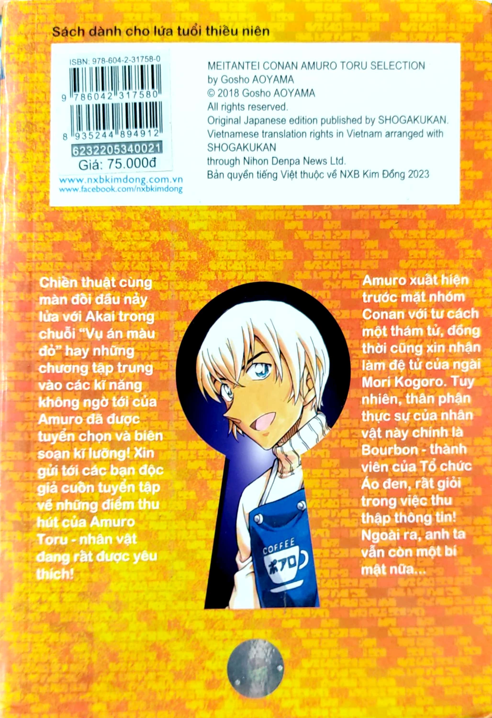 bộ thám tử lừng danh conan - tuyển tập đặc biệt - amuro toru selection (tái bản 2023)