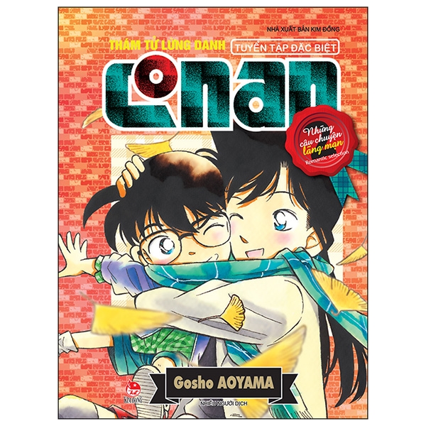 bộ thám tử lừng danh conan - tuyển tập đặc biệt - những câu chuyện lãng mạn - tập 2 (tái bản 2019)