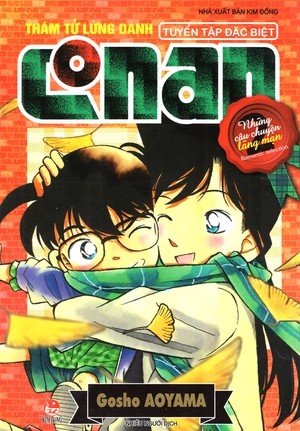 bộ thám tử lừng danh conan - tuyển tập đặc biệt - những câu chuyện lãng mạn - tập 2 (tái bản 2019)