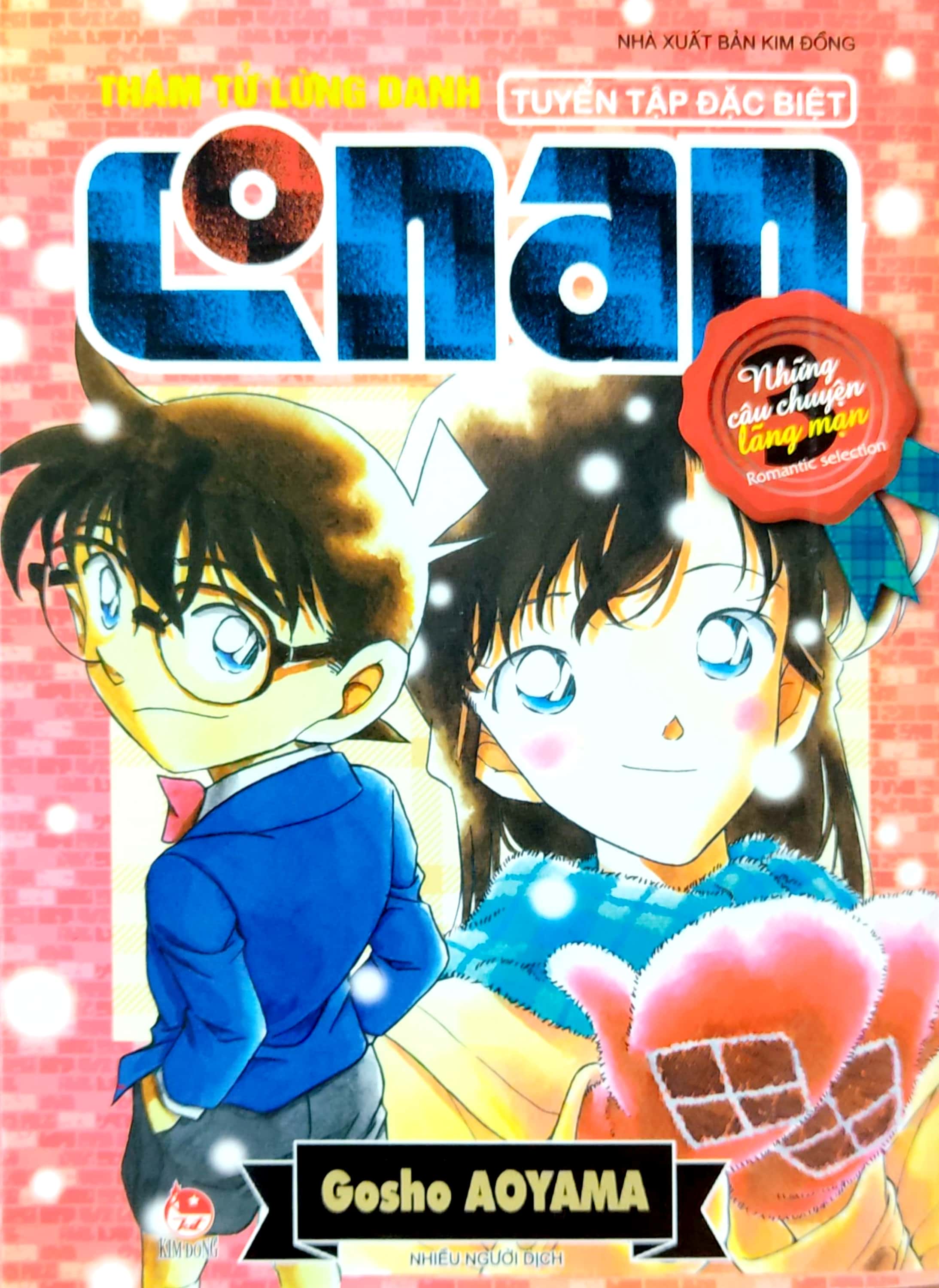 bộ thám tử lừng danh conan - tuyển tập đặc biệt - những câu chuyện lãng mạn - tập 3 (tái bản 2020)
