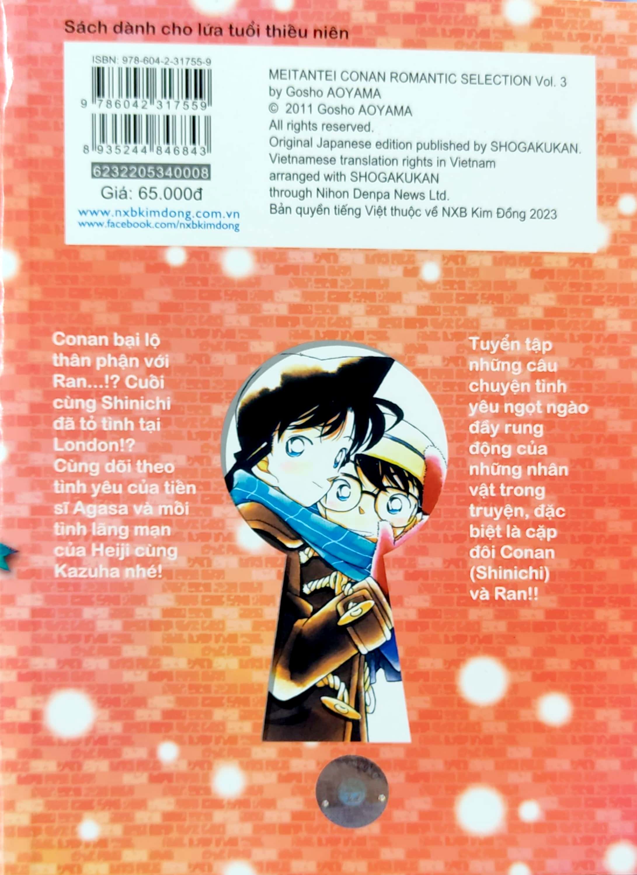 bộ thám tử lừng danh conan - tuyển tập đặc biệt - những câu chuyện lãng mạn - tập 3 (tái bản 2020)