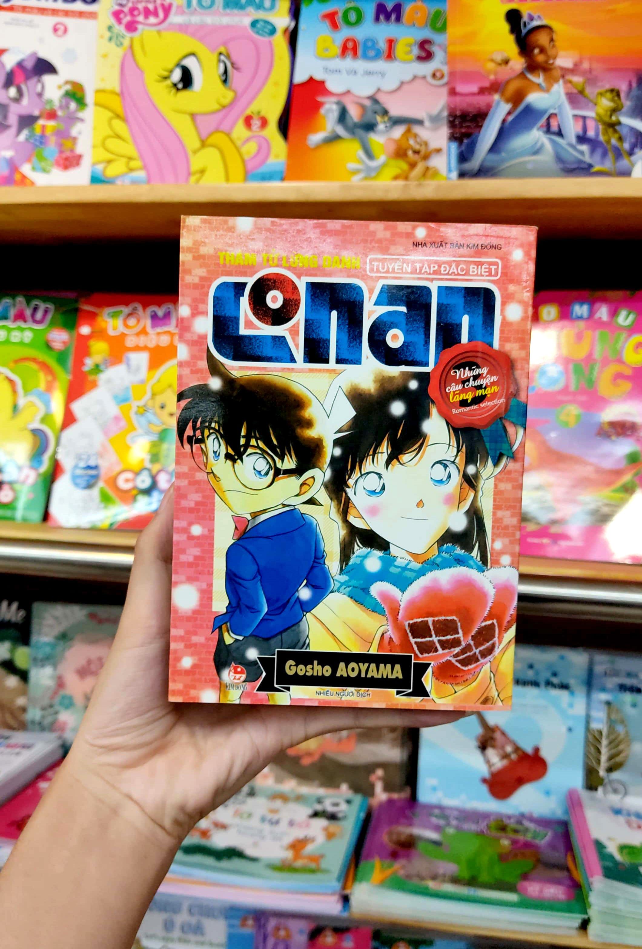 bộ thám tử lừng danh conan - tuyển tập đặc biệt - những câu chuyện lãng mạn - tập 3 (tái bản 2020)