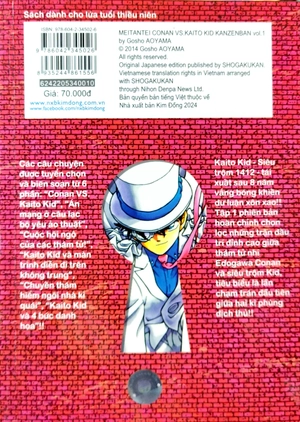 bộ thám tử lừng danh conan - tuyển tập đặc biệt - vs. kaito kid perfect edition - tập 1