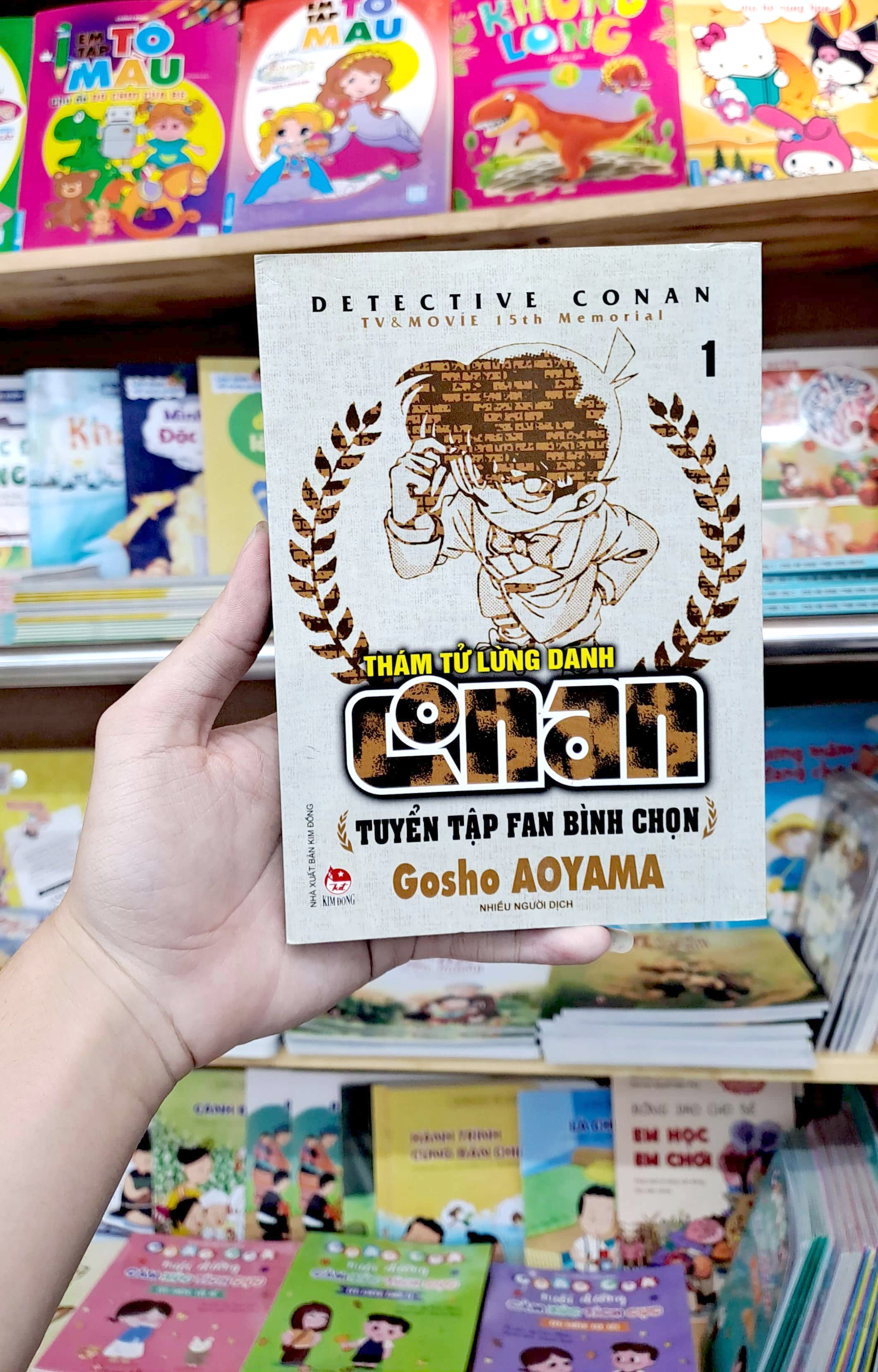 bộ thám tử lừng danh conan - tuyển tập fan bình chọn - tập 1 (tái bản 2023)