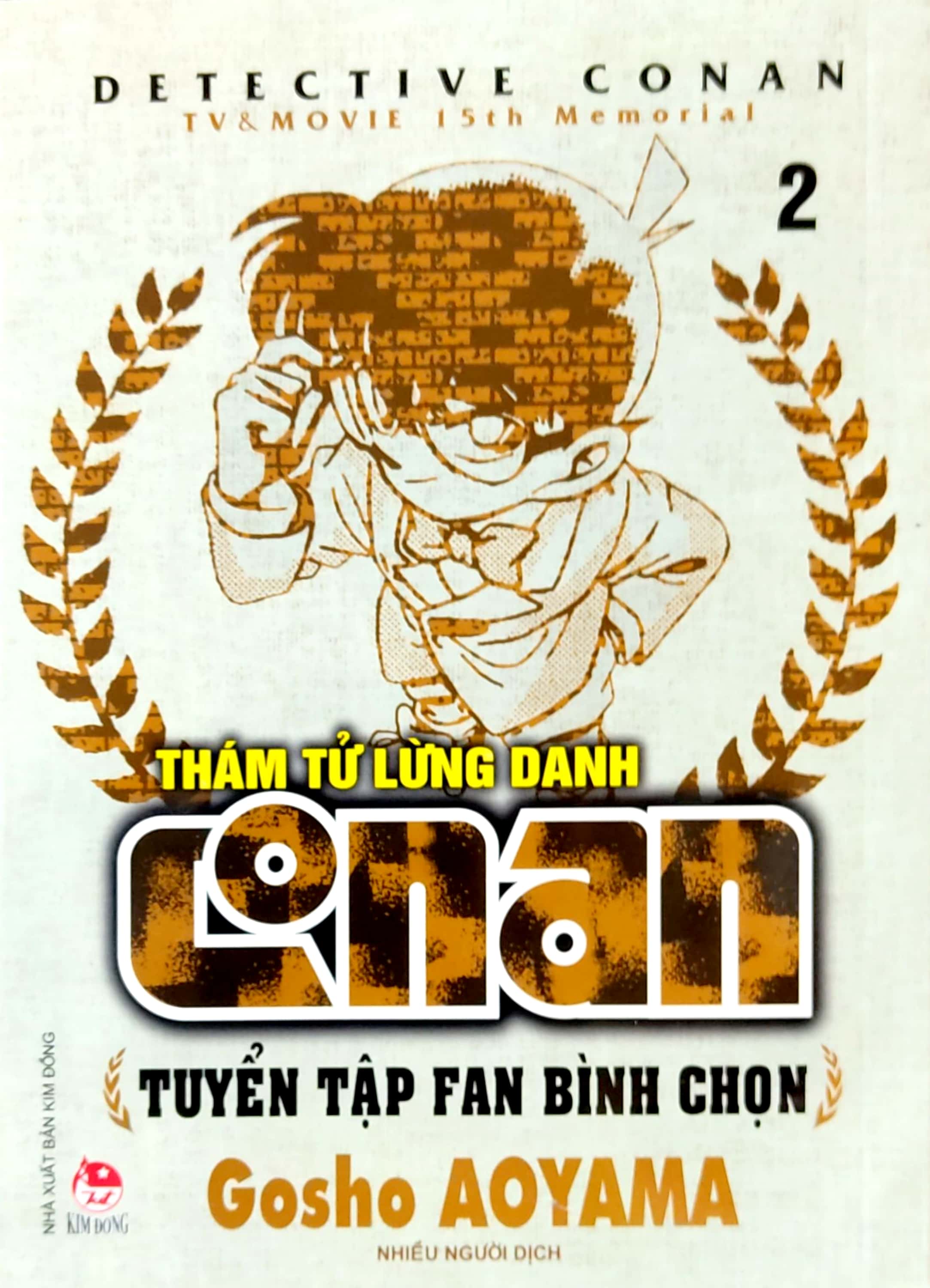 bộ thám tử lừng danh conan - tuyển tập fan bình chọn - tập 2 (tái bản 2023)