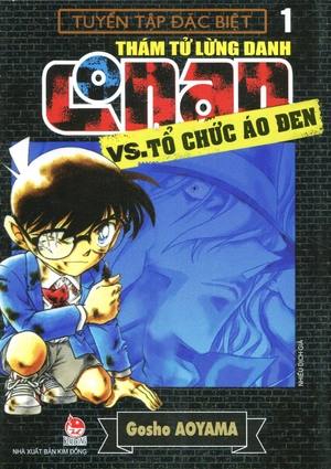 bộ thám tử lừng danh conan - vs.tổ chức áo đen - tập 1 (tái bản 2019)