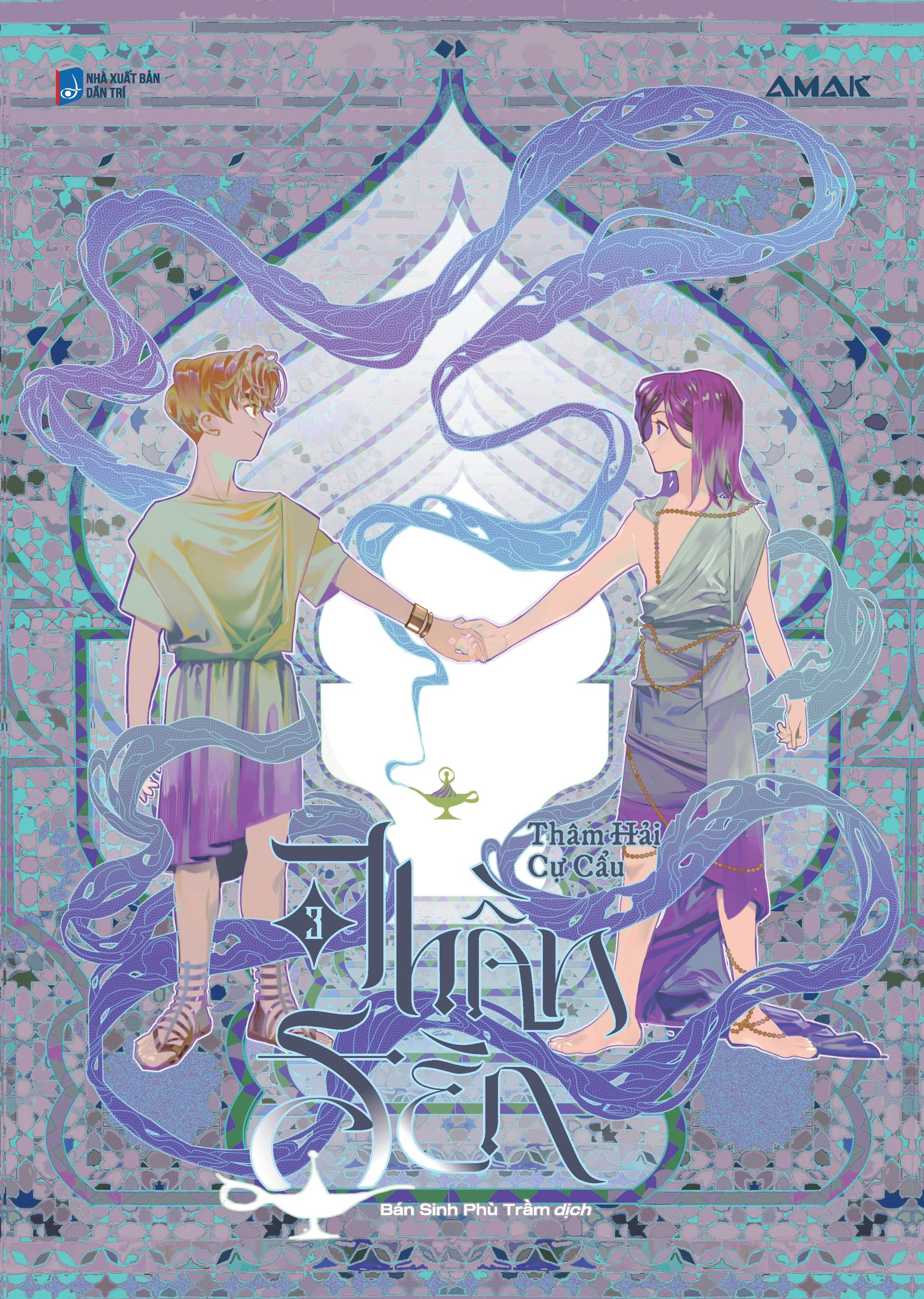 Bo
						
										
										Than Den - Tap 3 - Tang Kem Bookmark Be Hinh Cay Den Than + Postcard Phu Nhung