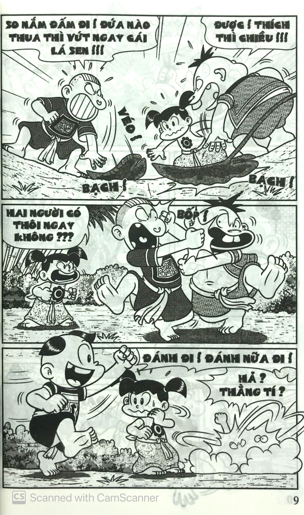 bộ thần đồng đất việt - tập 211 - vở kịch địa phủ