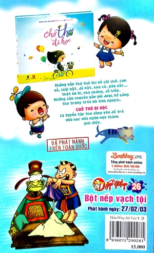 bộ thần đồng đất việt - tập 25 - náo loạn kinh thành