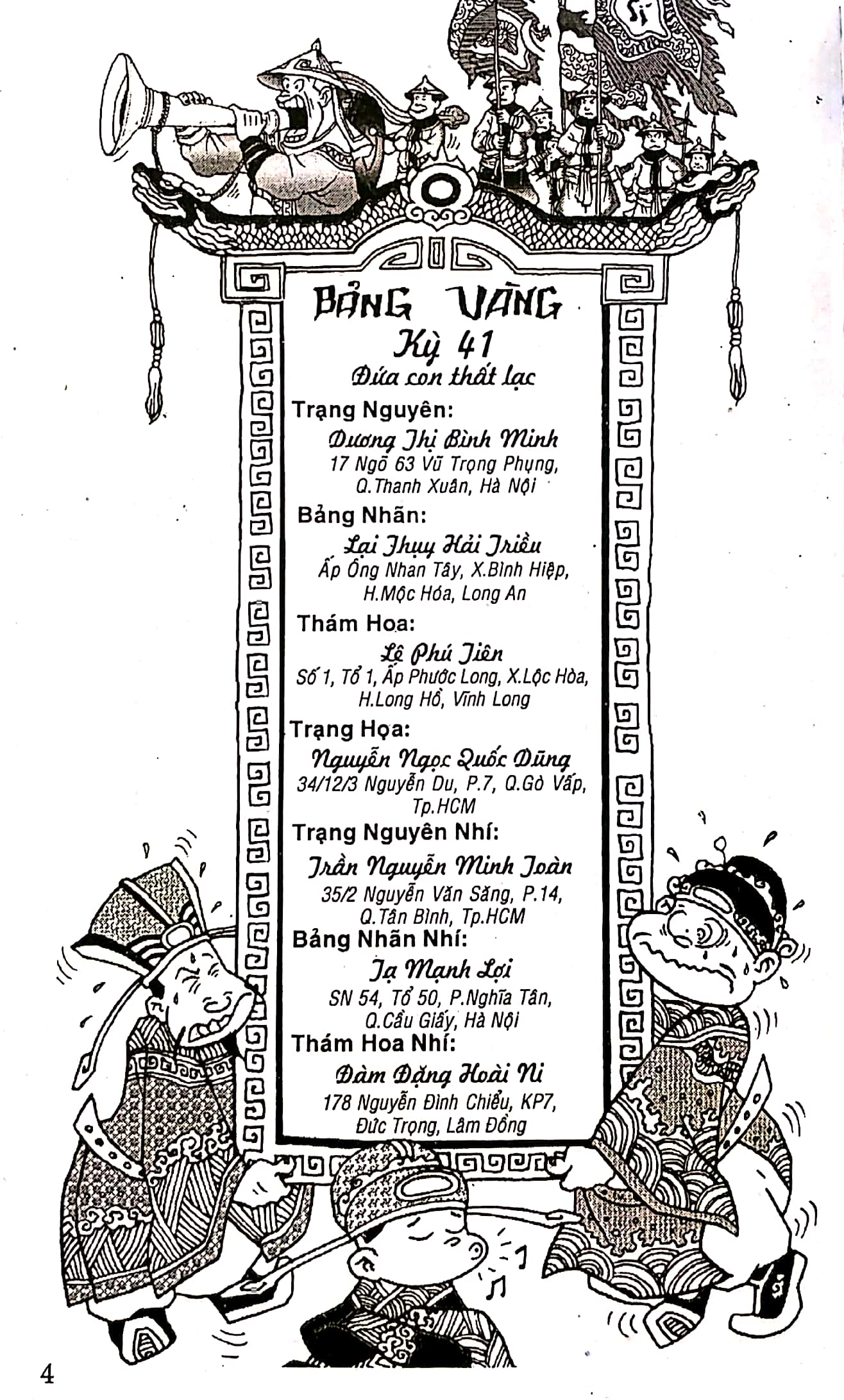 bộ thần đồng đất việt - tập 44 - quán cơm quí tộc