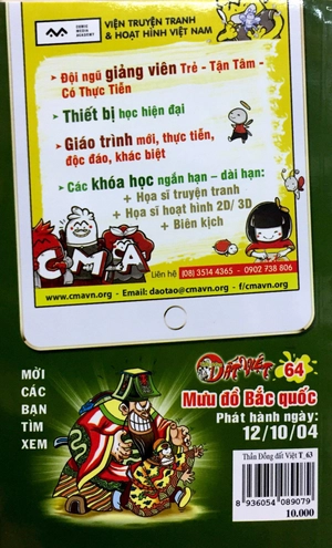 bộ thần đồng đất việt - tập 63 - ngự sử nhóc con