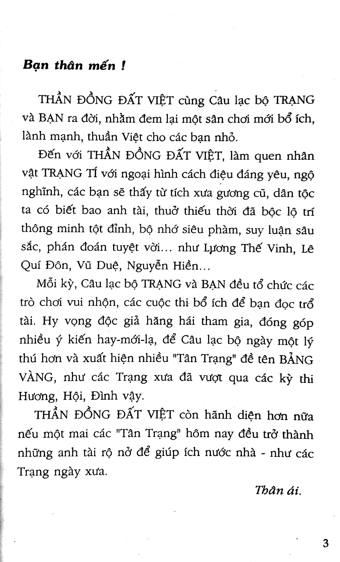 bộ thần đồng đất việt - tập 88 - lễ hội nhớ đời