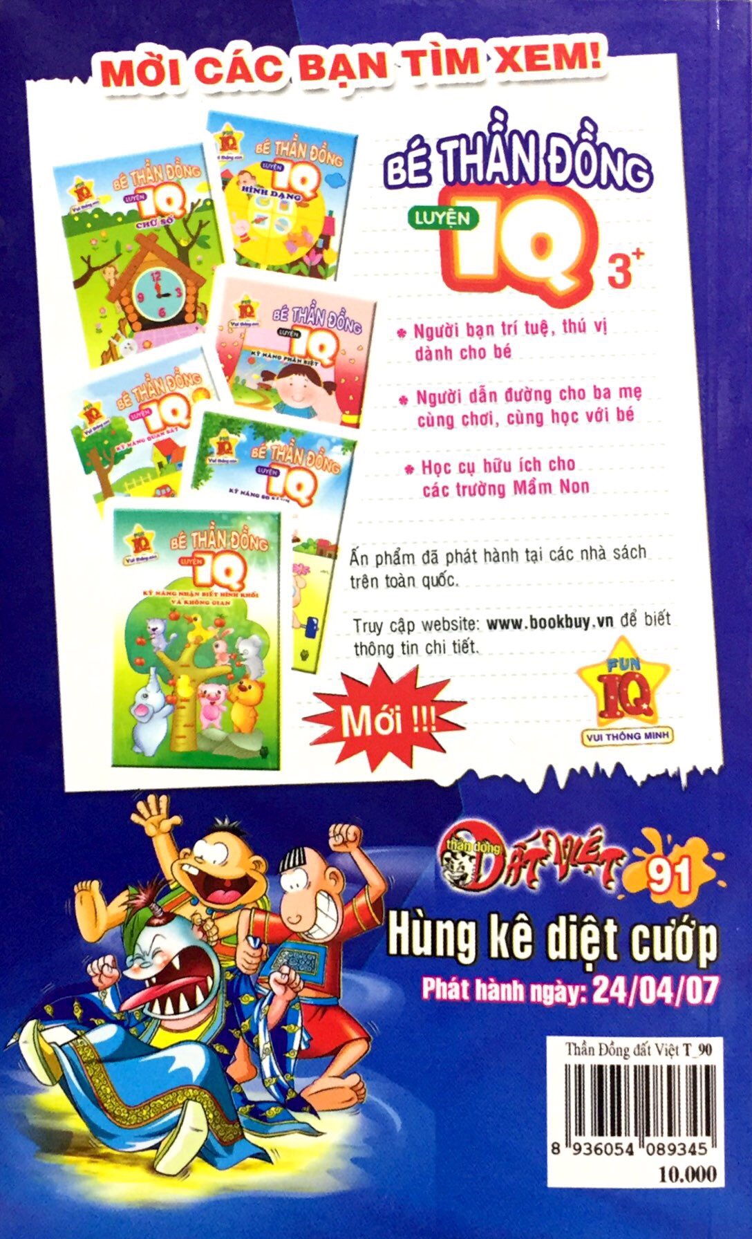 bộ thần đồng đất việt - tập 90 - siêu mẫu sâm cầm