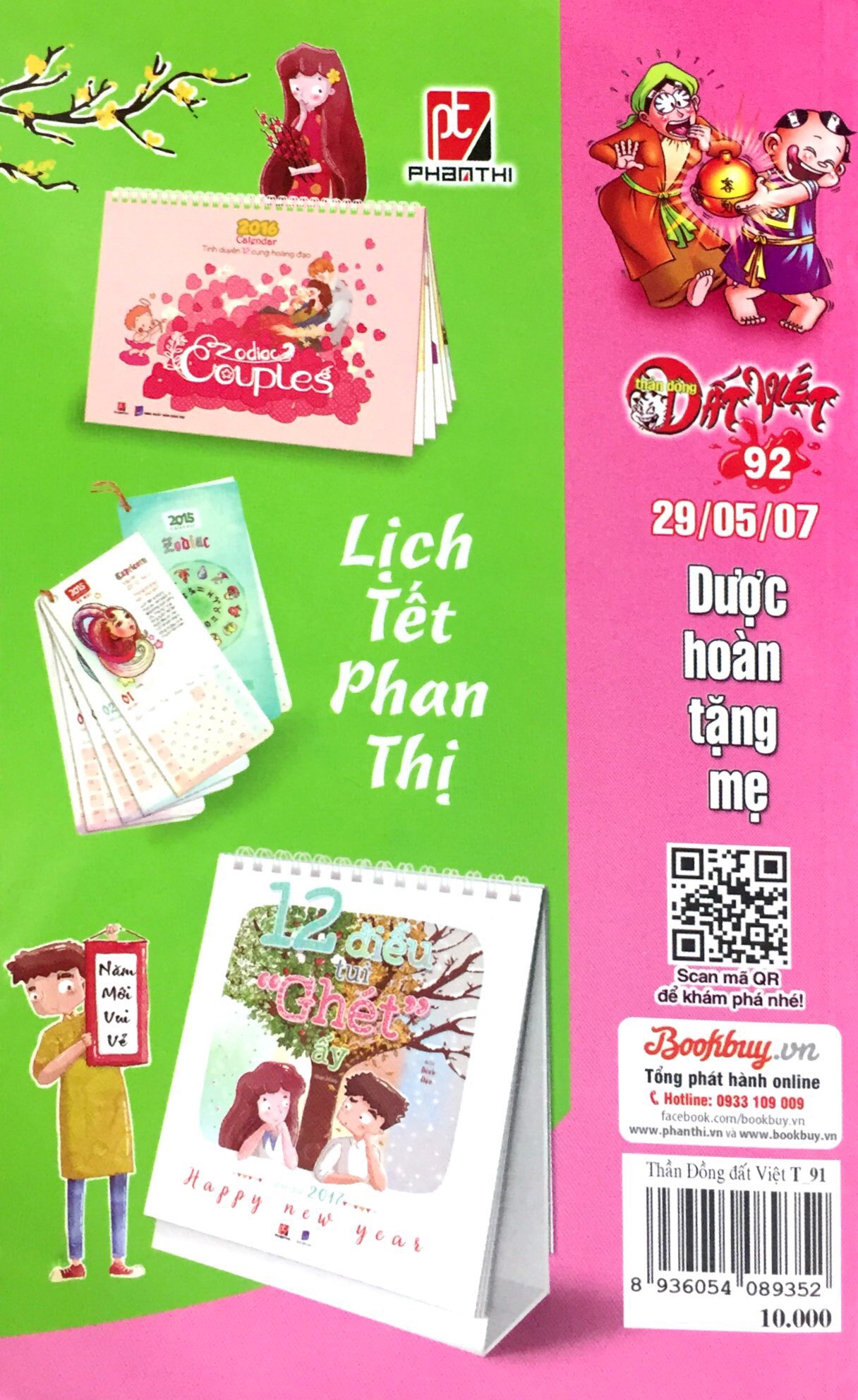 bộ thần đồng đất việt - tập 91 - hùng kê diệt cướp