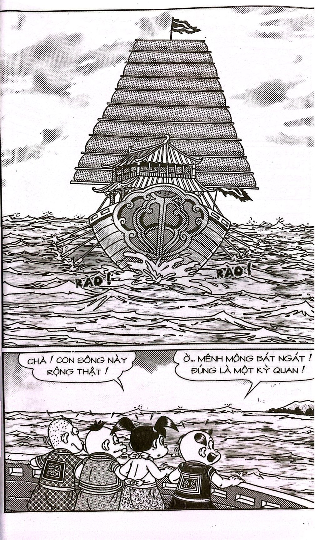 Bo
						
										
										Than Dong Dat Viet - Tap 96 - Thuy Than Gap Hoa