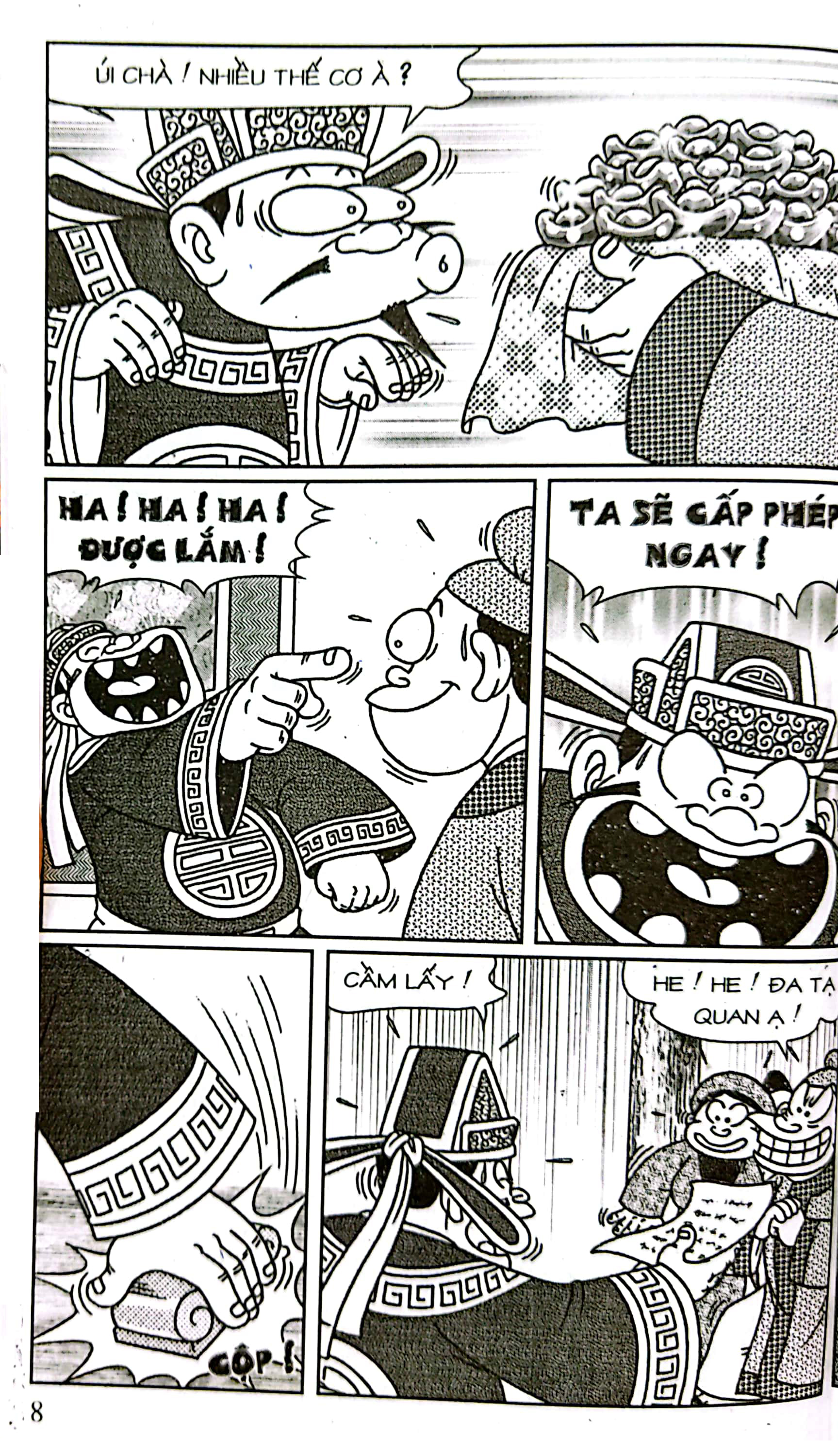 bộ thần đồng đất việt - tập 98 - nghi án đào mương