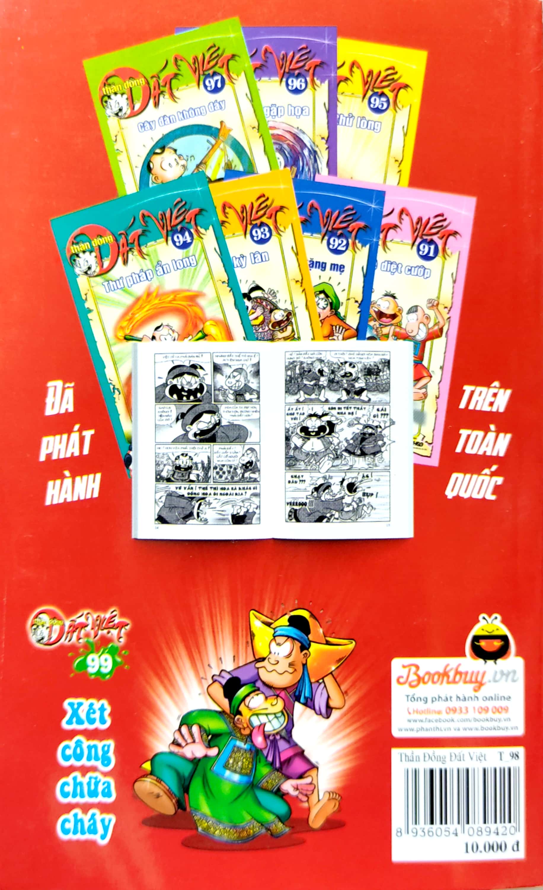 bộ thần đồng đất việt - tập 98 - nghi án đào mương