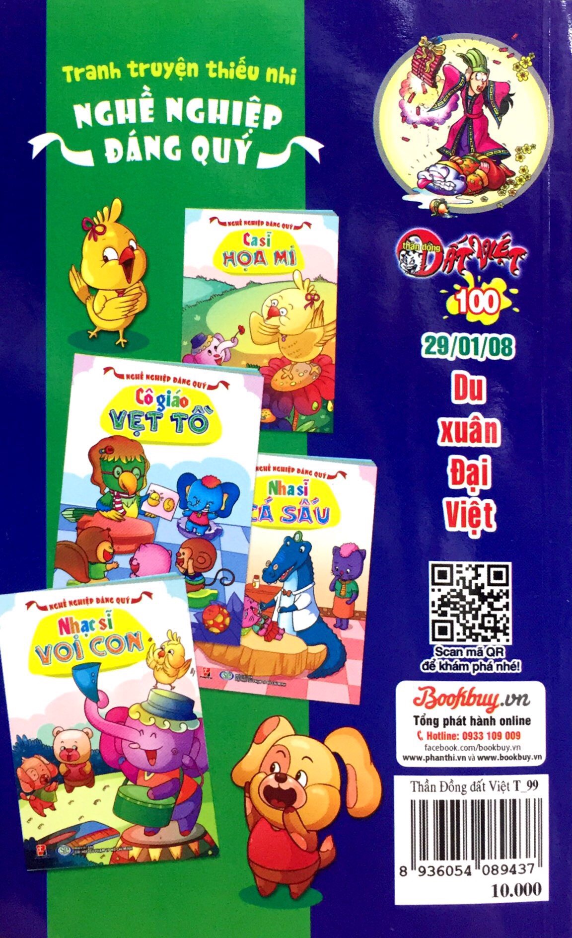 bộ thần đồng đất việt - tập 99 - xét công chữa cháy