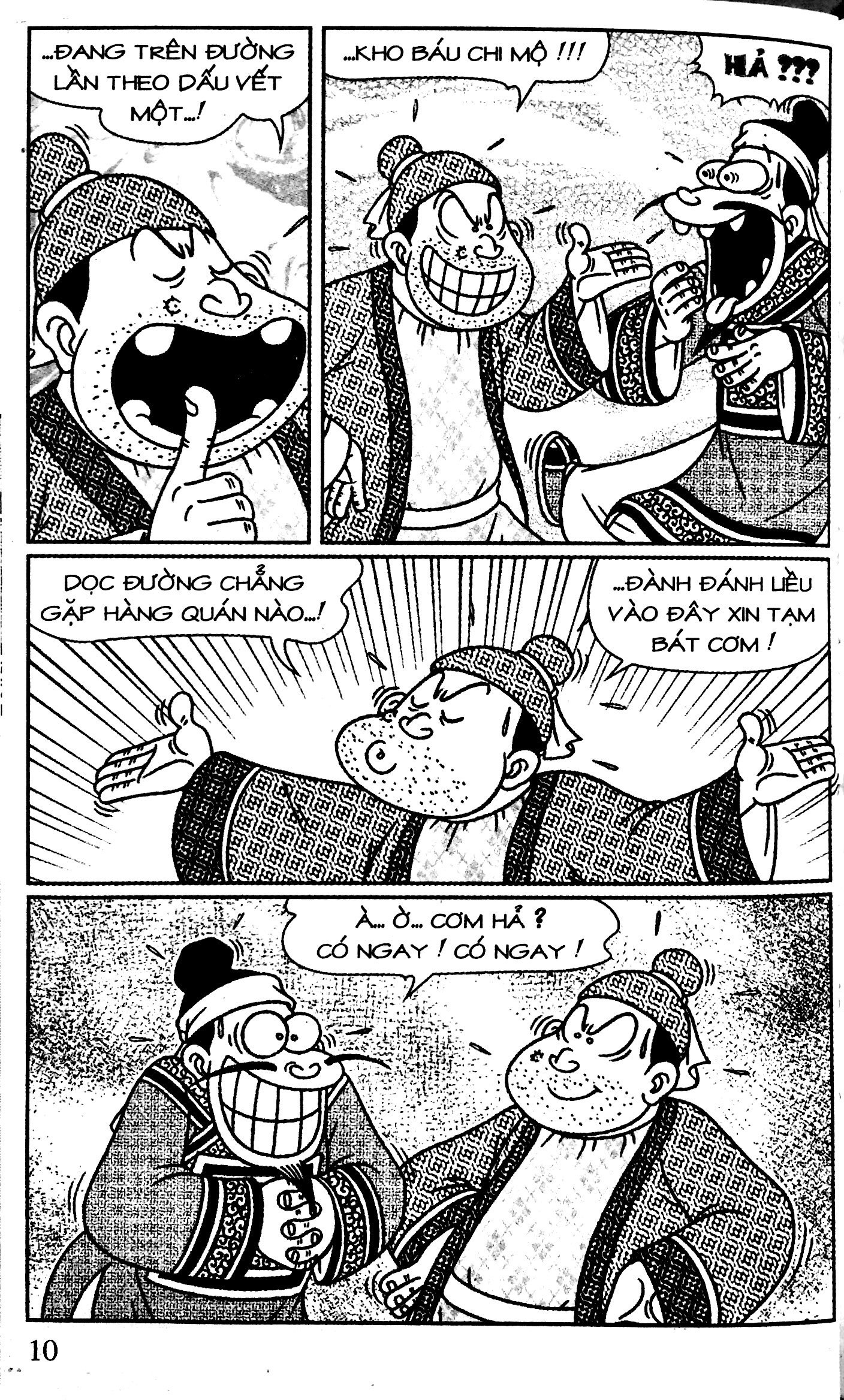 bộ thần đồng đất việt - tập 99 - xét công chữa cháy