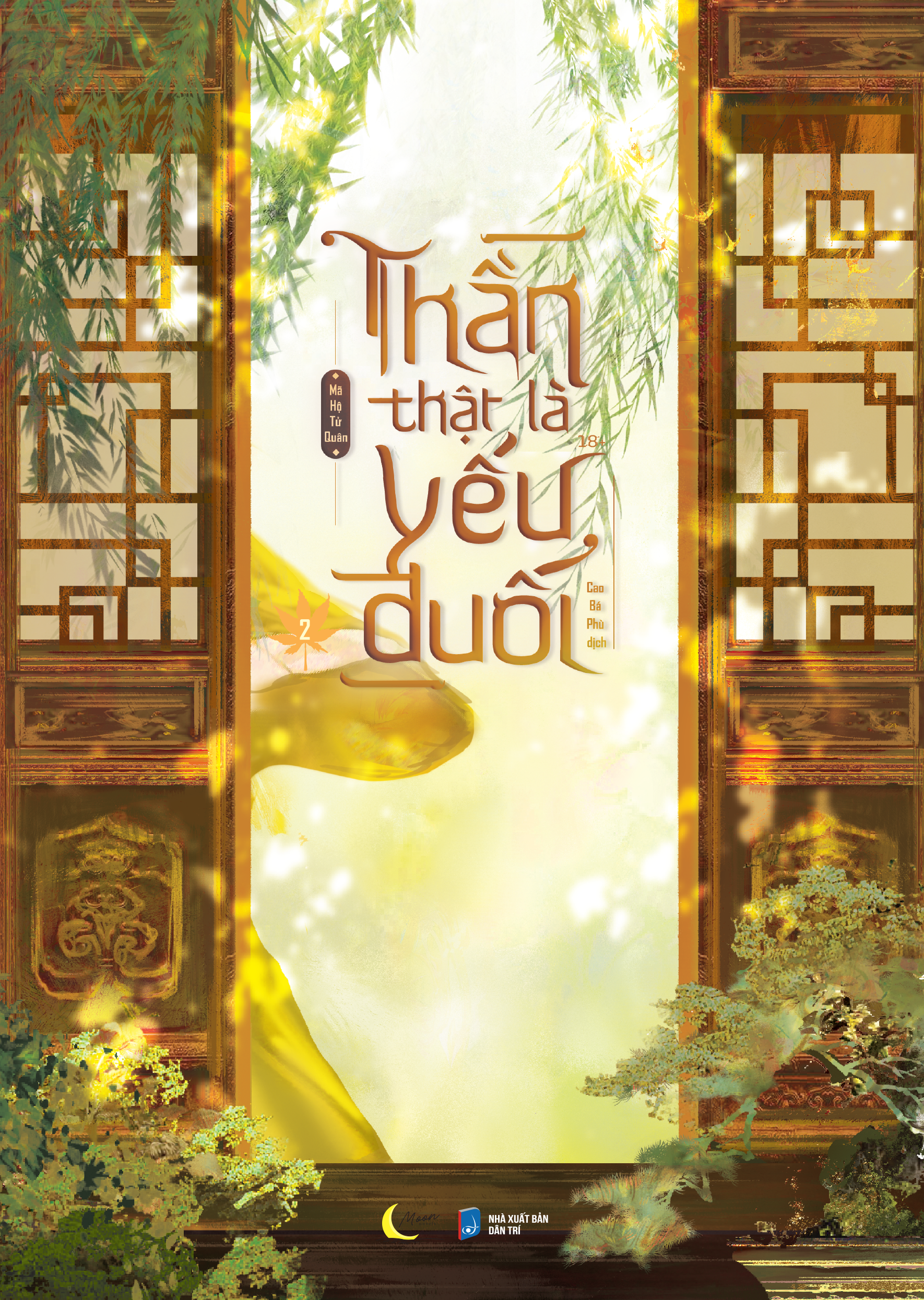 Bộ
						
										
										Thần Thật Là Yếu Đuối - Tập 2 - Bản Đặc Biệt - Bìa Cứng - Tặng Kèm Bookmark + Card Bo Góc + Móc Khóa