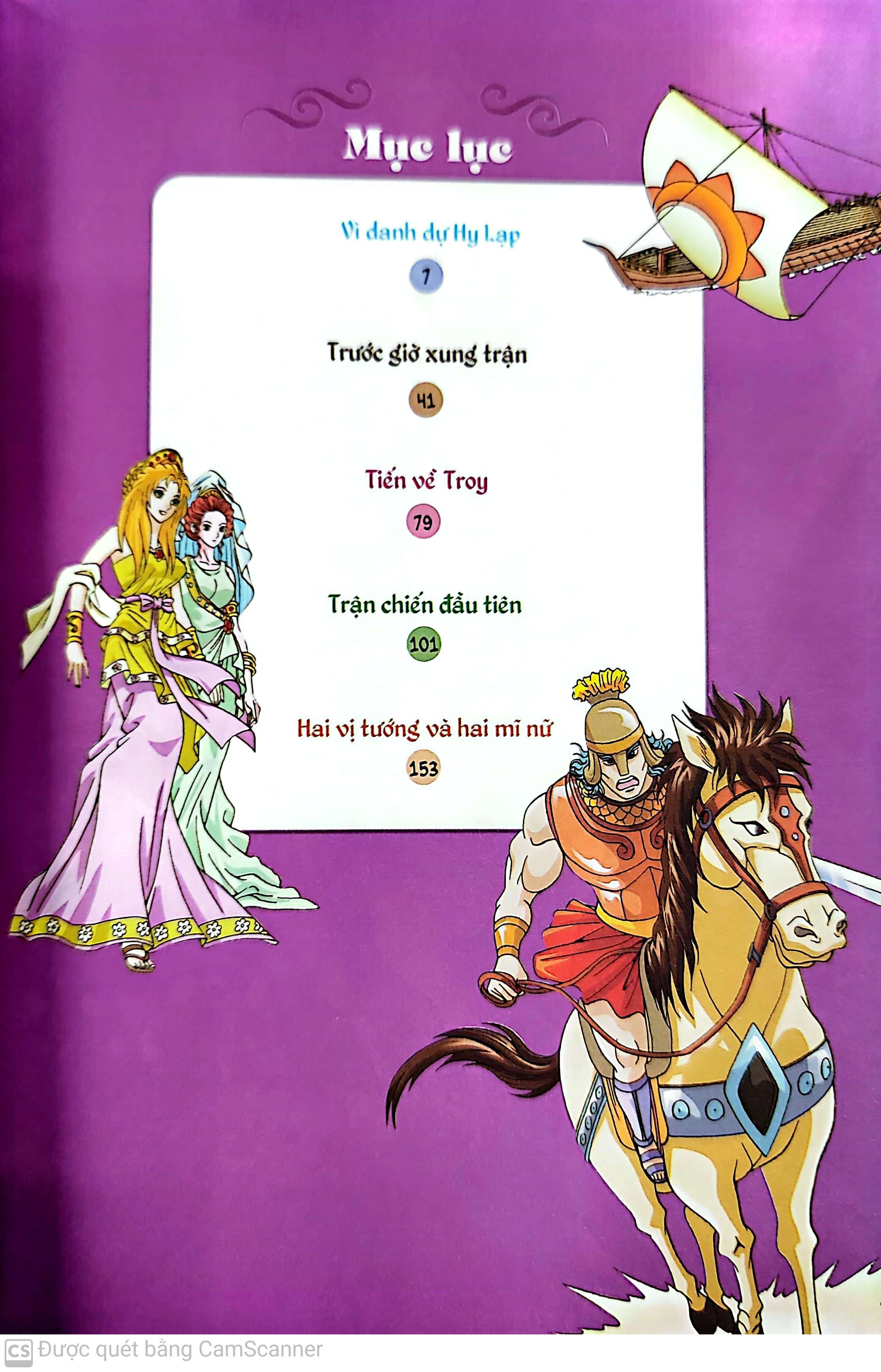 bộ thần thoại hy lạp tập 10 - tiến về troy (tái bản 2019)