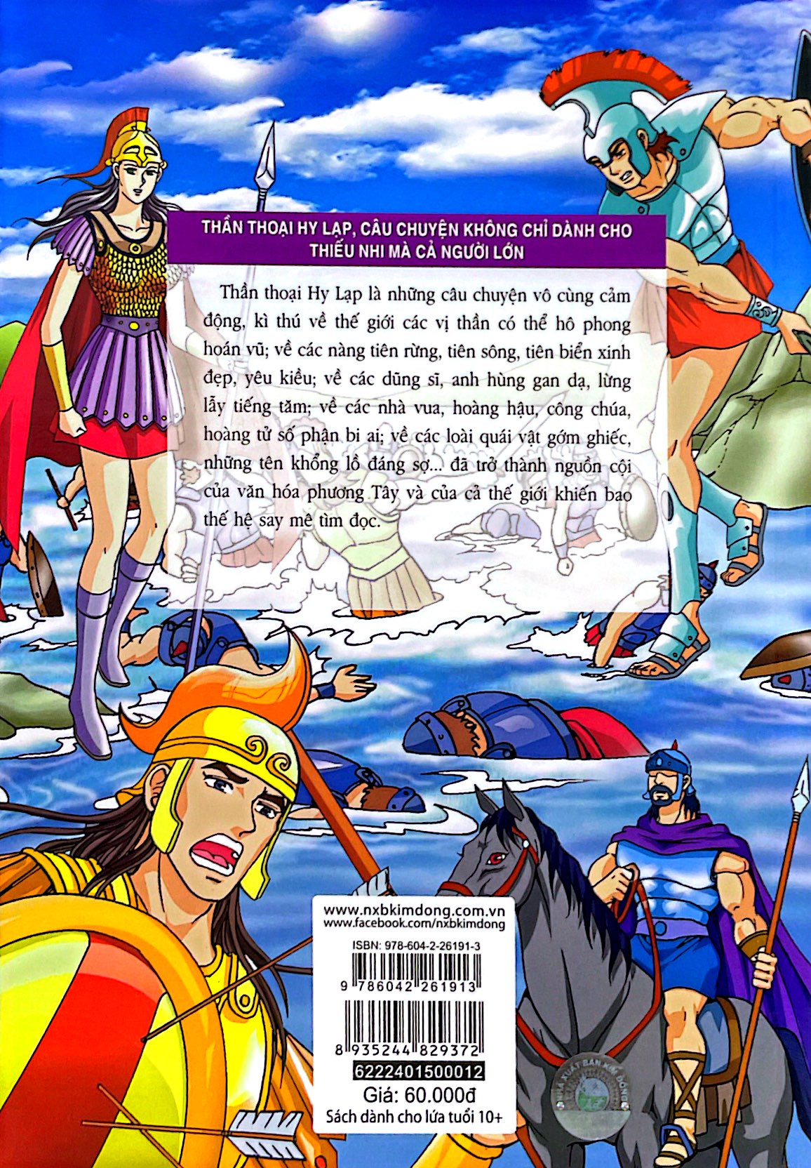 bộ thần thoại hy lạp tập 12 - cuộc chiến giữa các vị thần (tái bản 2019)