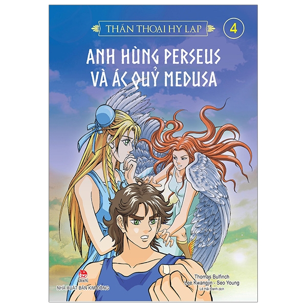 bộ thần thoại hy lạp tập 4 - anh hùng perseus và ác quỉ medusa (tái bản 2019)