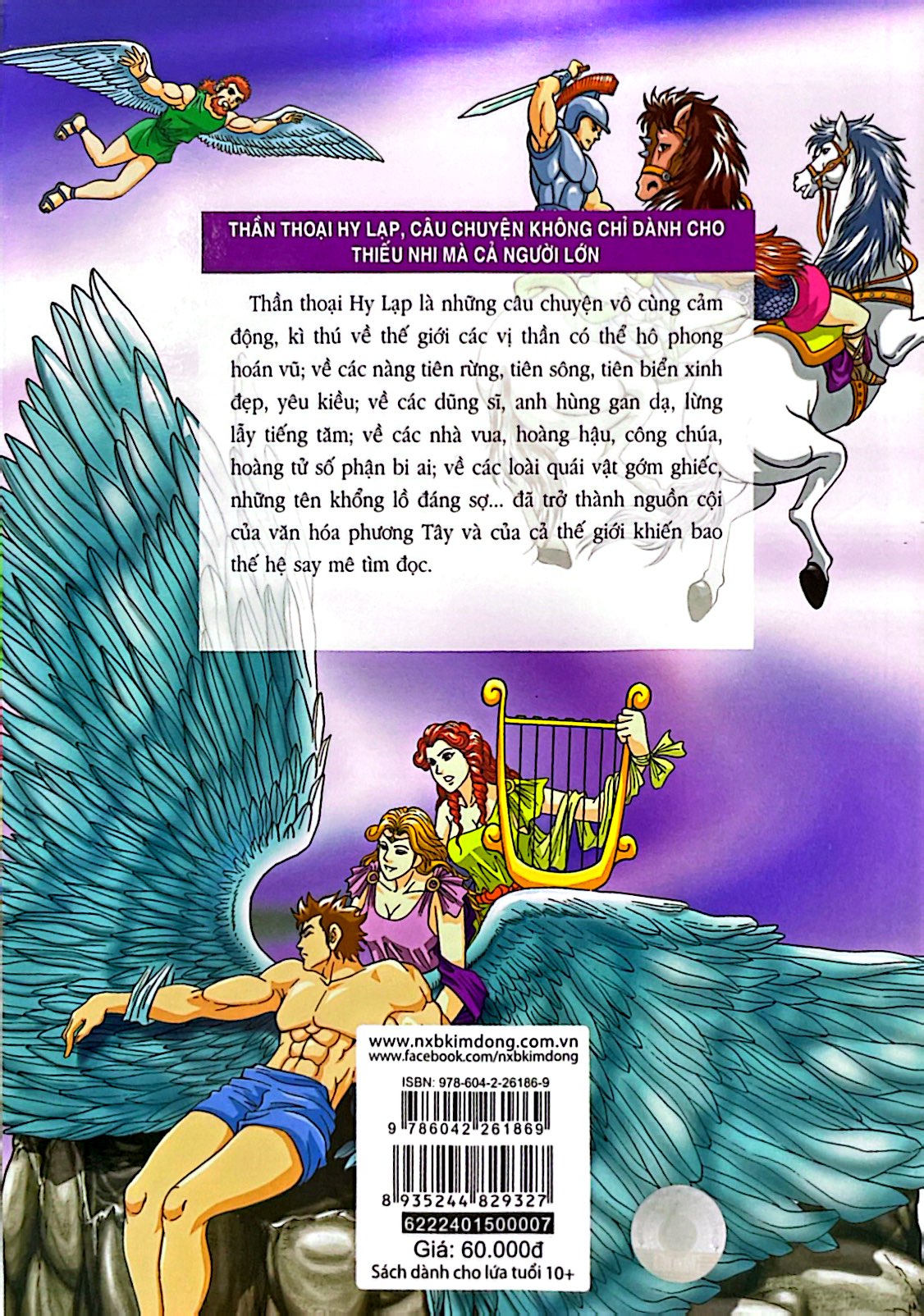 bộ thần thoại hy lạp tập 7 - số phận và những bi kịch (tái bản 2019)