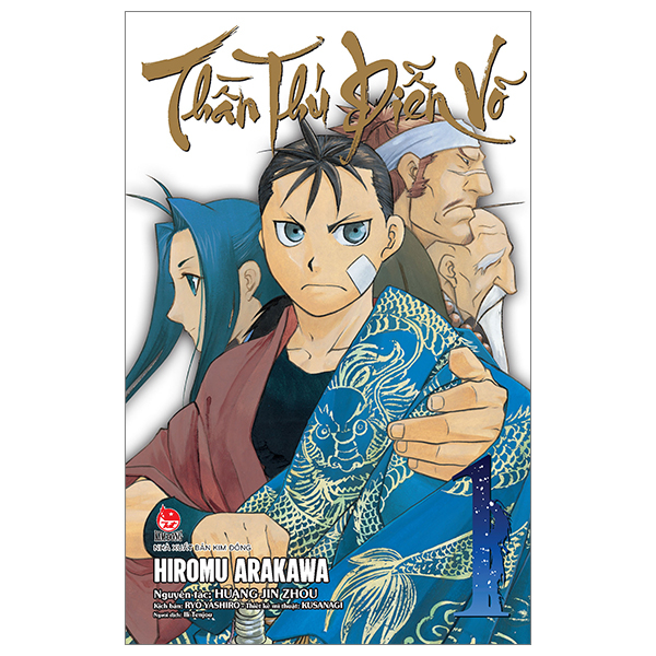 Bộ
Thần Thú Diễn Võ - Tập 1