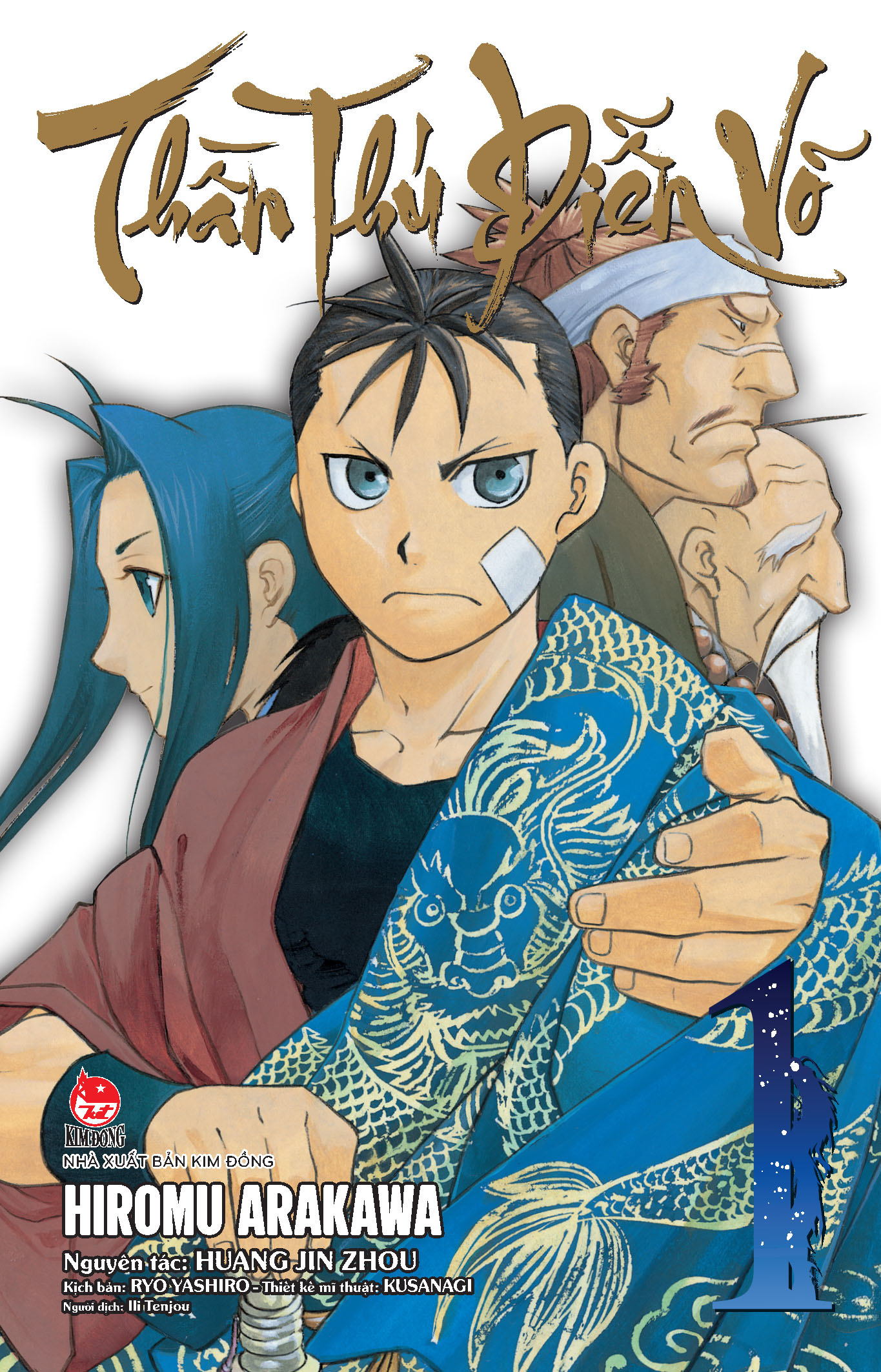 bộ thần thú diễn võ - tập 1 - tặng kèm bookmark