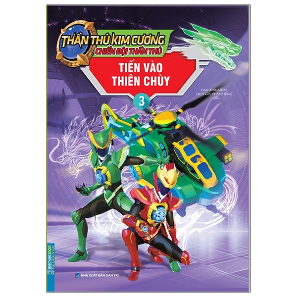 bộ thần thú kim cương - chiến đội thần thú - tập 3: tiến vào thiên chùy