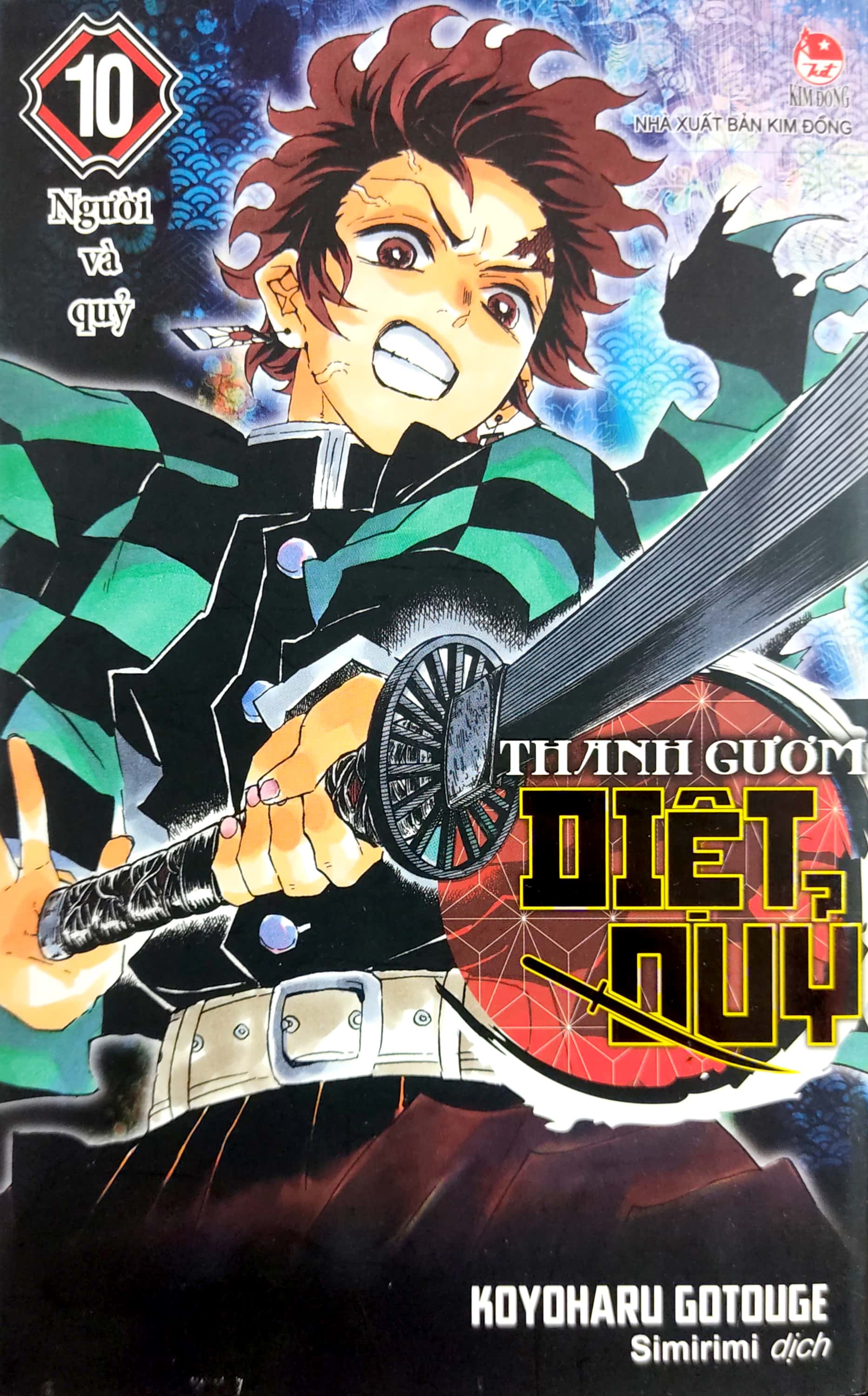 bộ thanh gươm diệt quỷ - kimetsu no yaiba - tập 10 - người và quỷ
