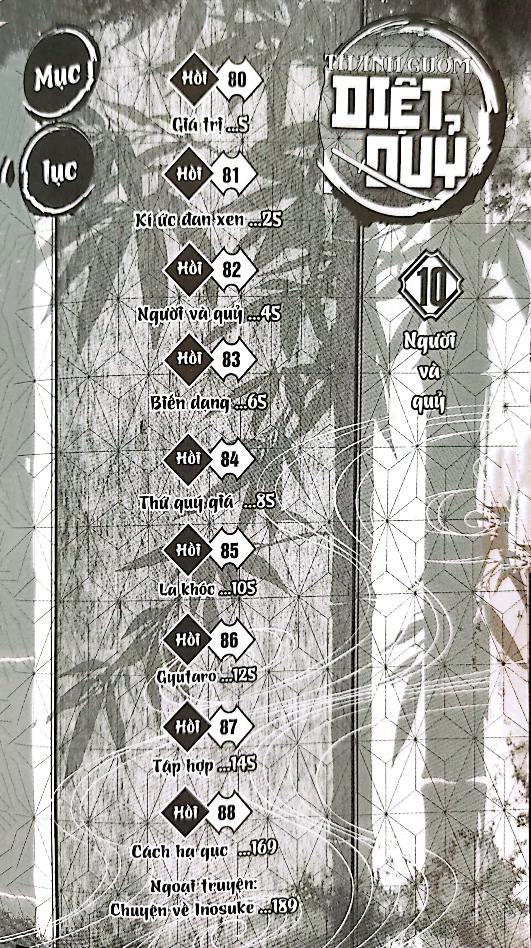 bộ thanh gươm diệt quỷ - kimetsu no yaiba - tập 10 - người và quỷ